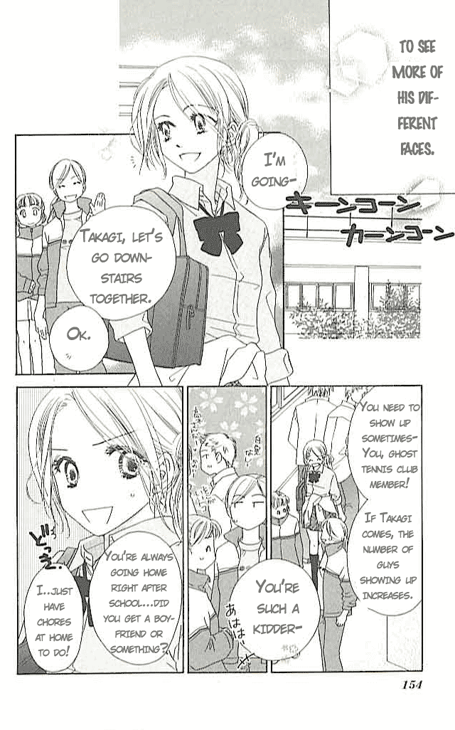 Ai Hime - Ai to Himegoto Vol. 1 Ch. 4 第8页