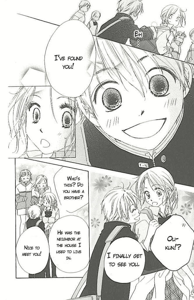 Ai Hime - Ai to Himegoto Vol. 1 Ch. 4 第10页