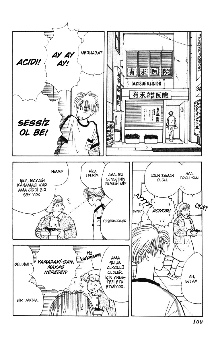 Yasha (YOSHIDA Akimi) Vol. 1 Ch. 3 第11页