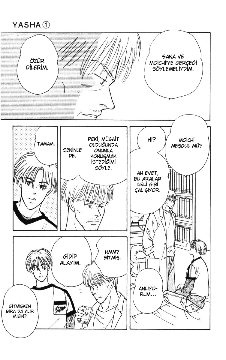 Yasha (YOSHIDA Akimi) Vol. 1 Ch. 3 第16页