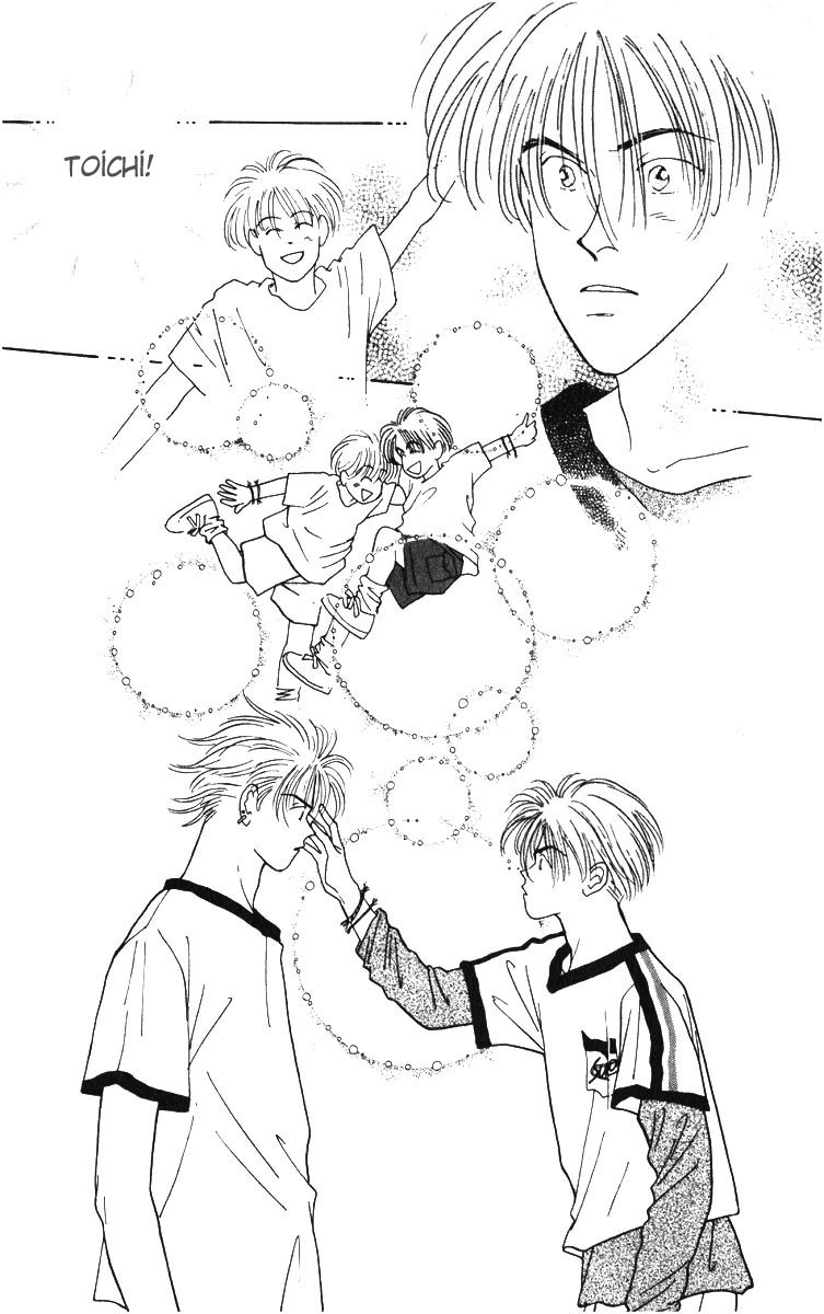 Yasha (YOSHIDA Akimi) Vol. 1 Ch. 3 第22页