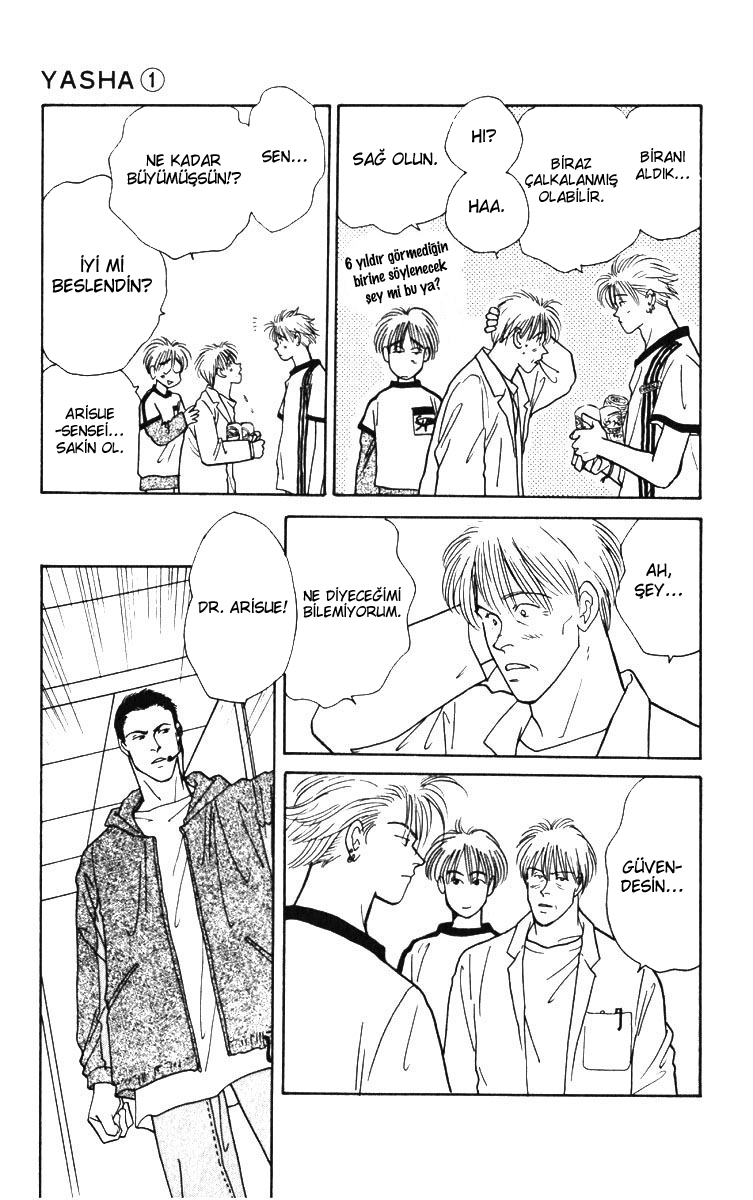 Yasha (YOSHIDA Akimi) Vol. 1 Ch. 3 第28页