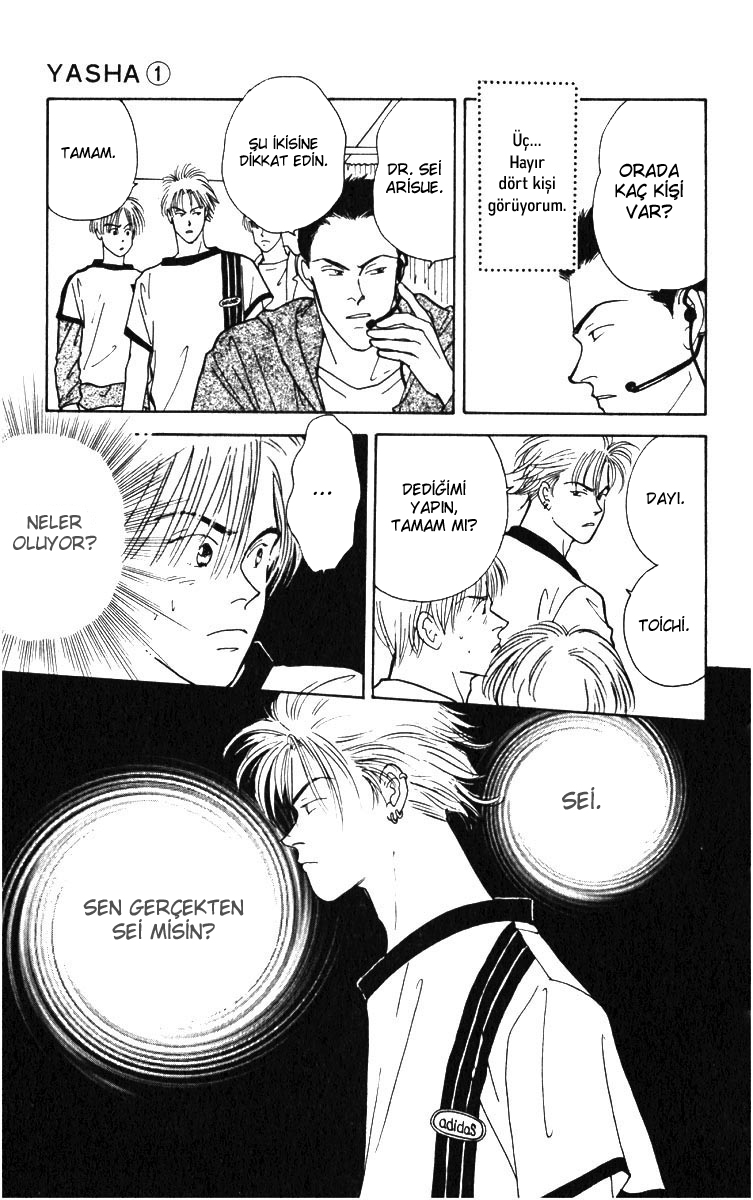 Yasha (YOSHIDA Akimi) Vol. 1 Ch. 3 第32页