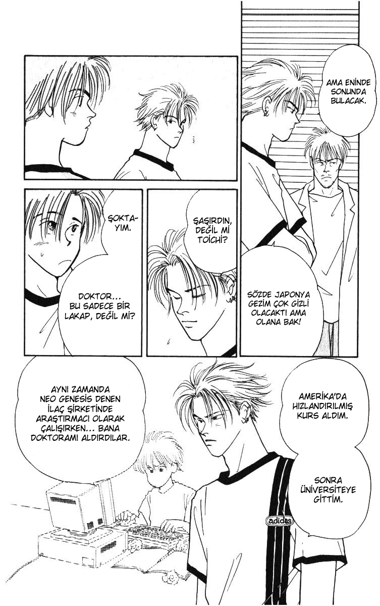 Yasha (YOSHIDA Akimi) Vol. 1 Ch. 3 第45页