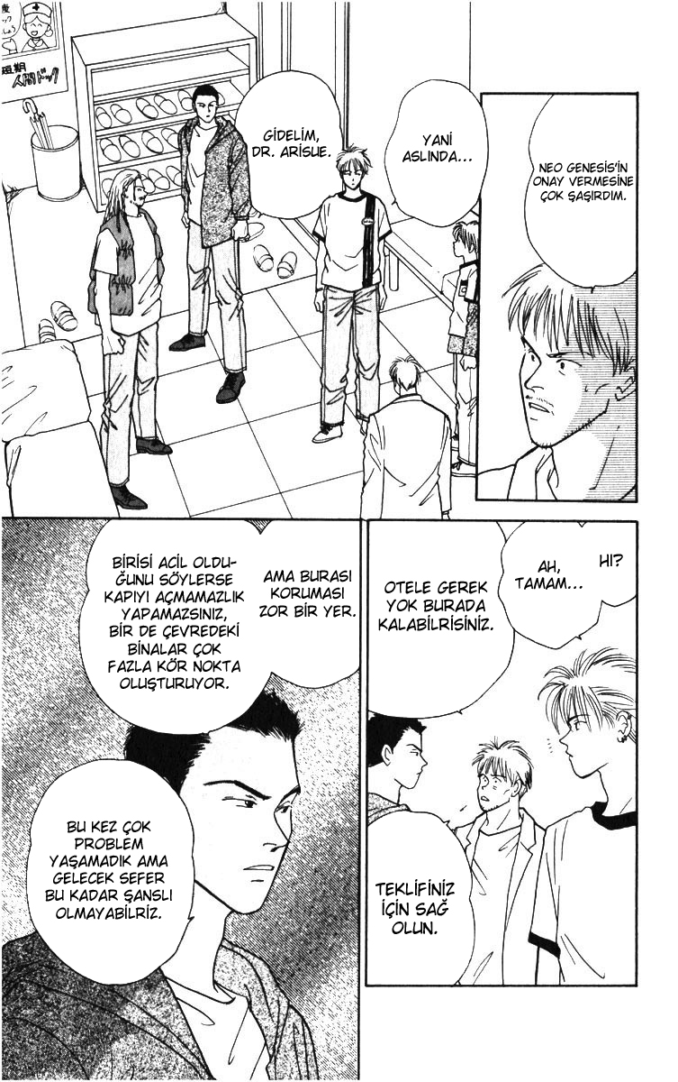 Yasha (YOSHIDA Akimi) Vol. 1 Ch. 3 第48页