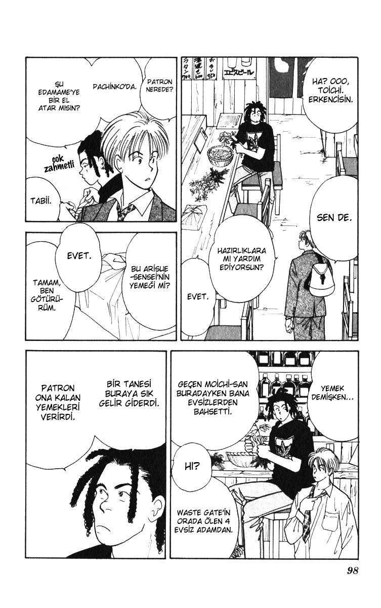 Yasha (YOSHIDA Akimi) Vol. 1 Ch. 3 第9页