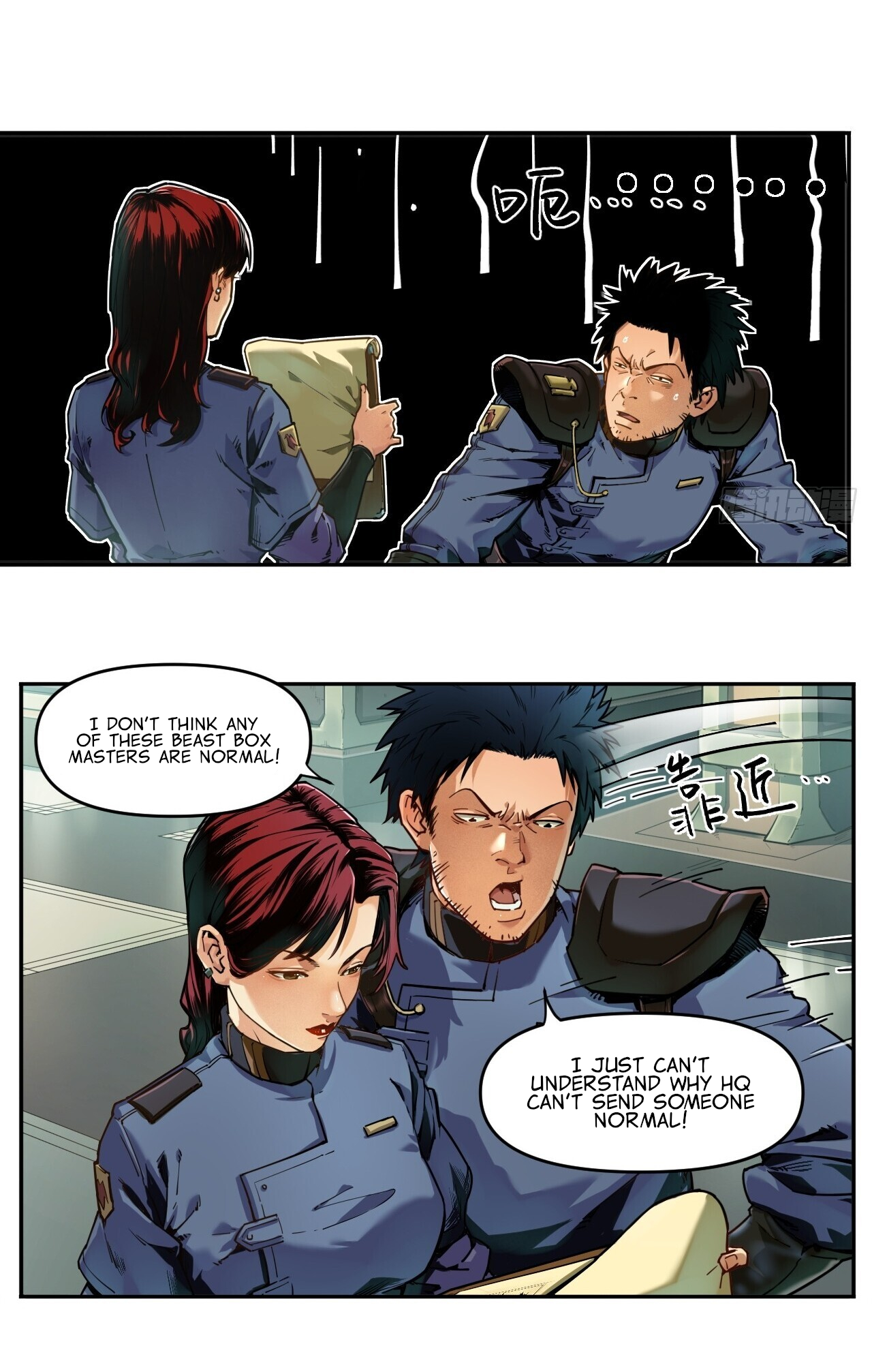 BEASTBOX: The Mecha Era 第5页