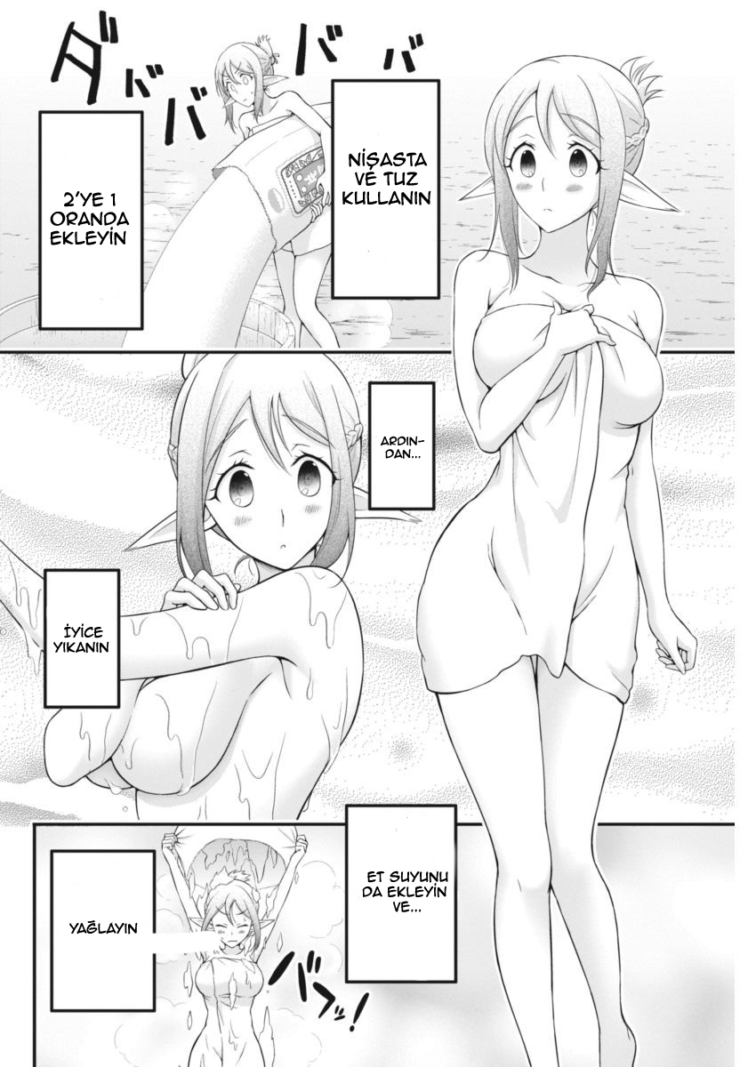 Dokunie Cooking Vol. 1 Ch. 2 第11页