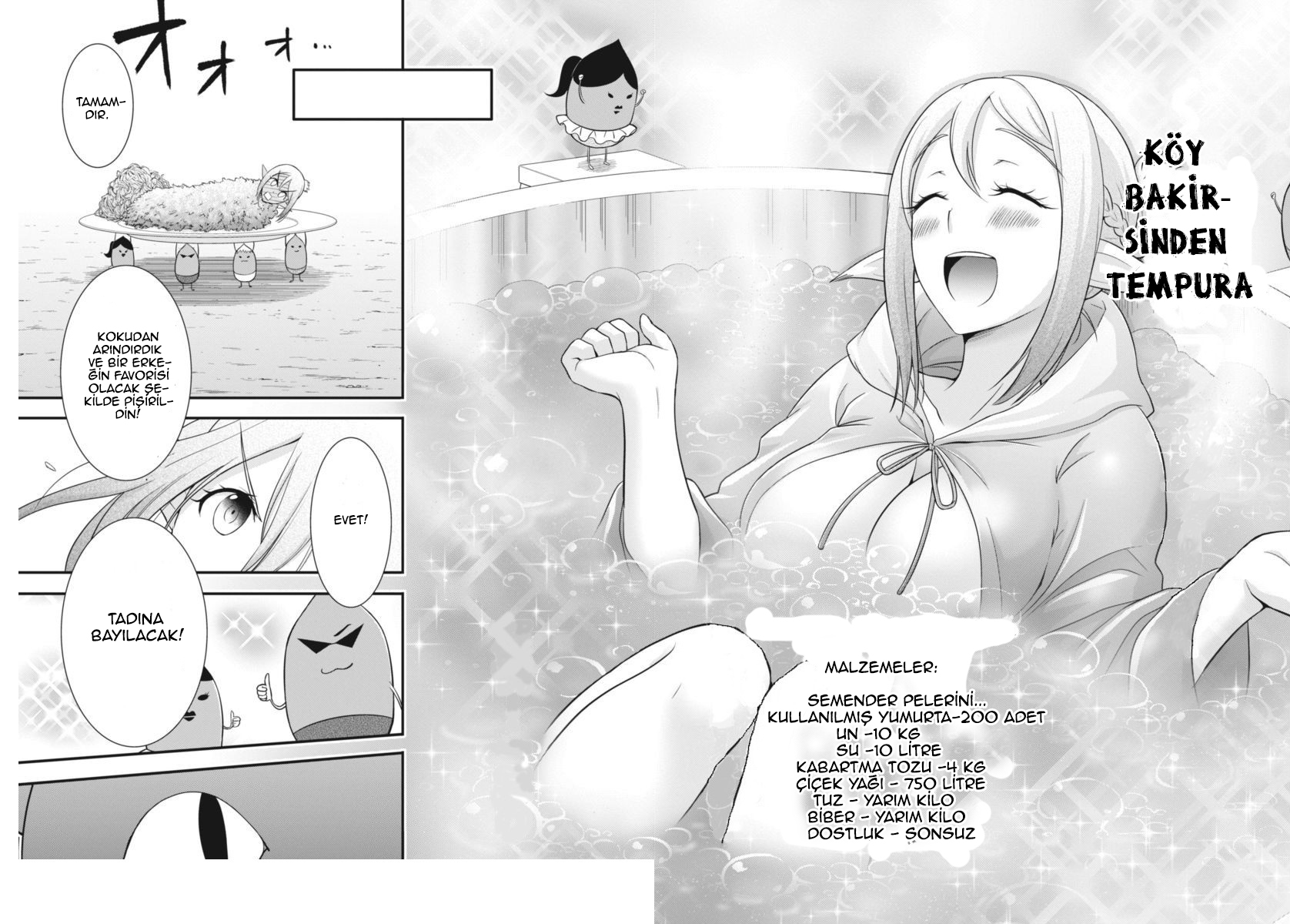 Dokunie Cooking Vol. 1 Ch. 2 第15页