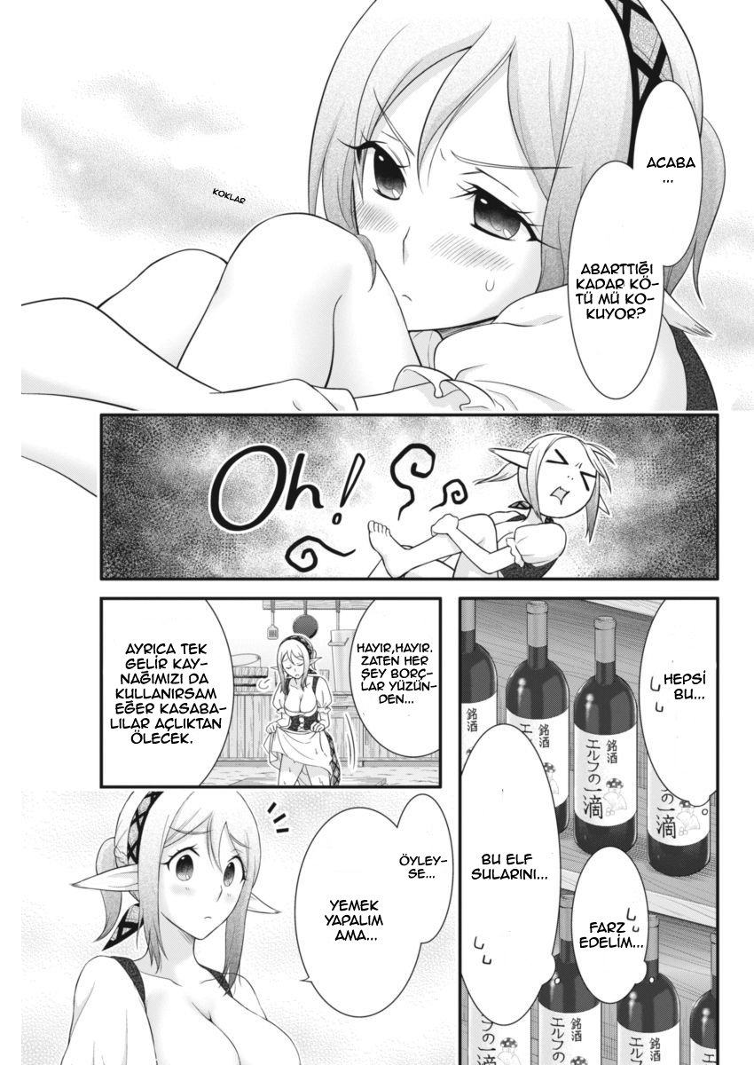 Dokunie Cooking Vol. 1 Ch. 2 第8页