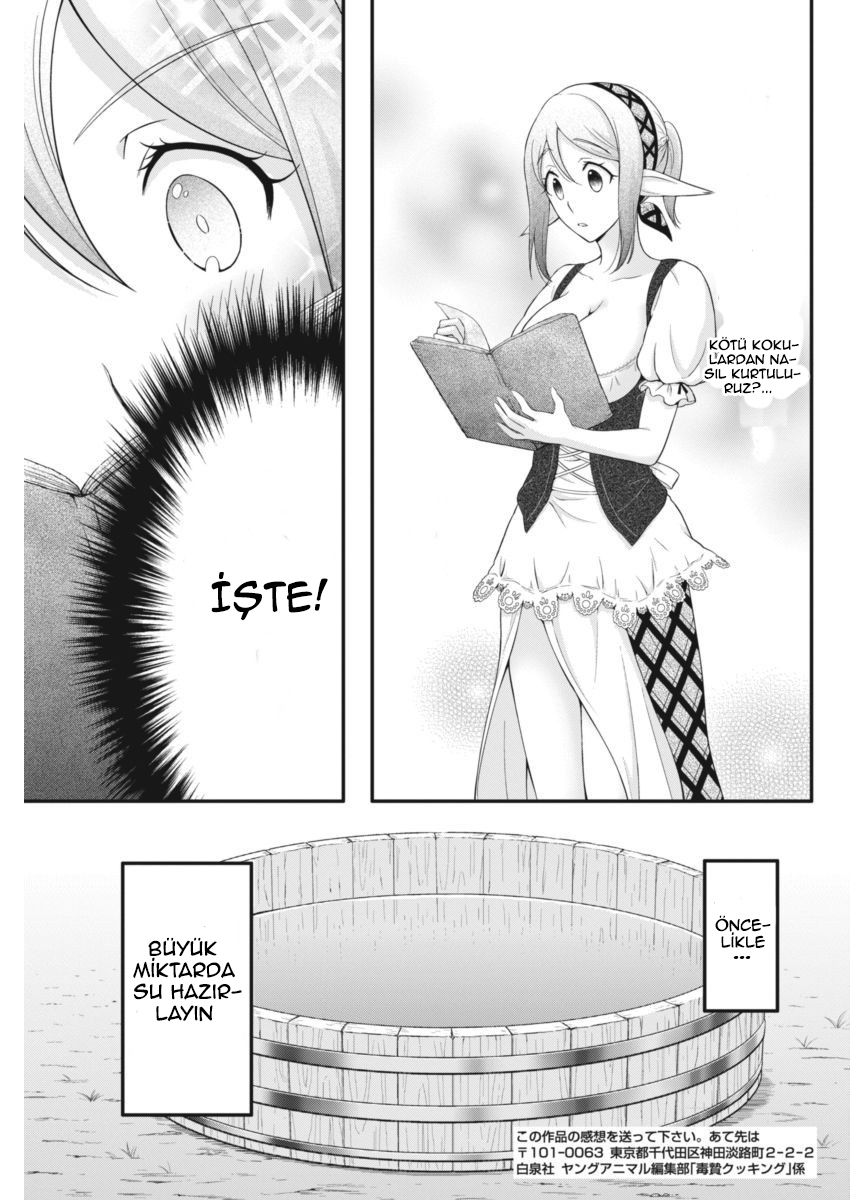 Dokunie Cooking Vol. 1 Ch. 2 第10页