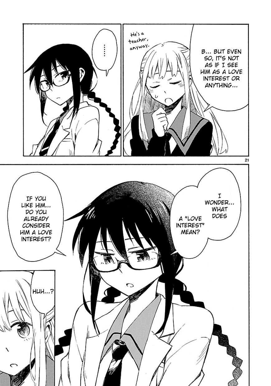 Omaera Zenin Mendokusai! I want you to spend your youth properly. 第23页