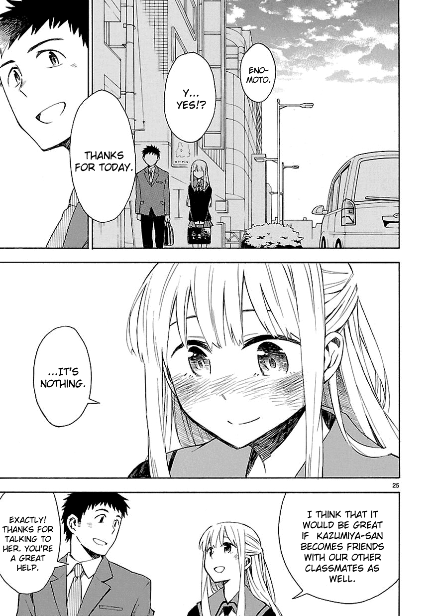 Omaera Zenin Mendokusai! I want you to spend your youth properly. 第27页