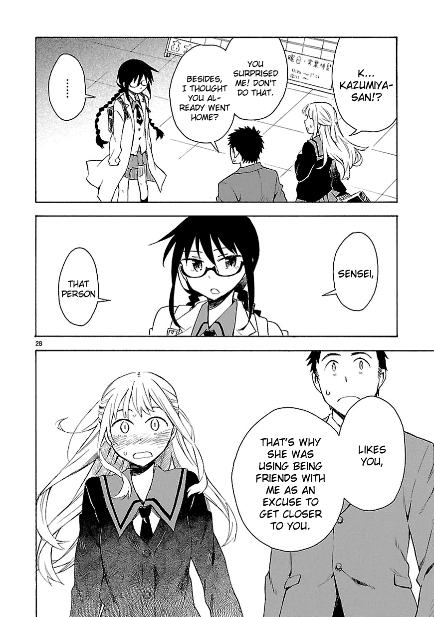 Omaera Zenin Mendokusai! I want you to spend your youth properly. 第30页