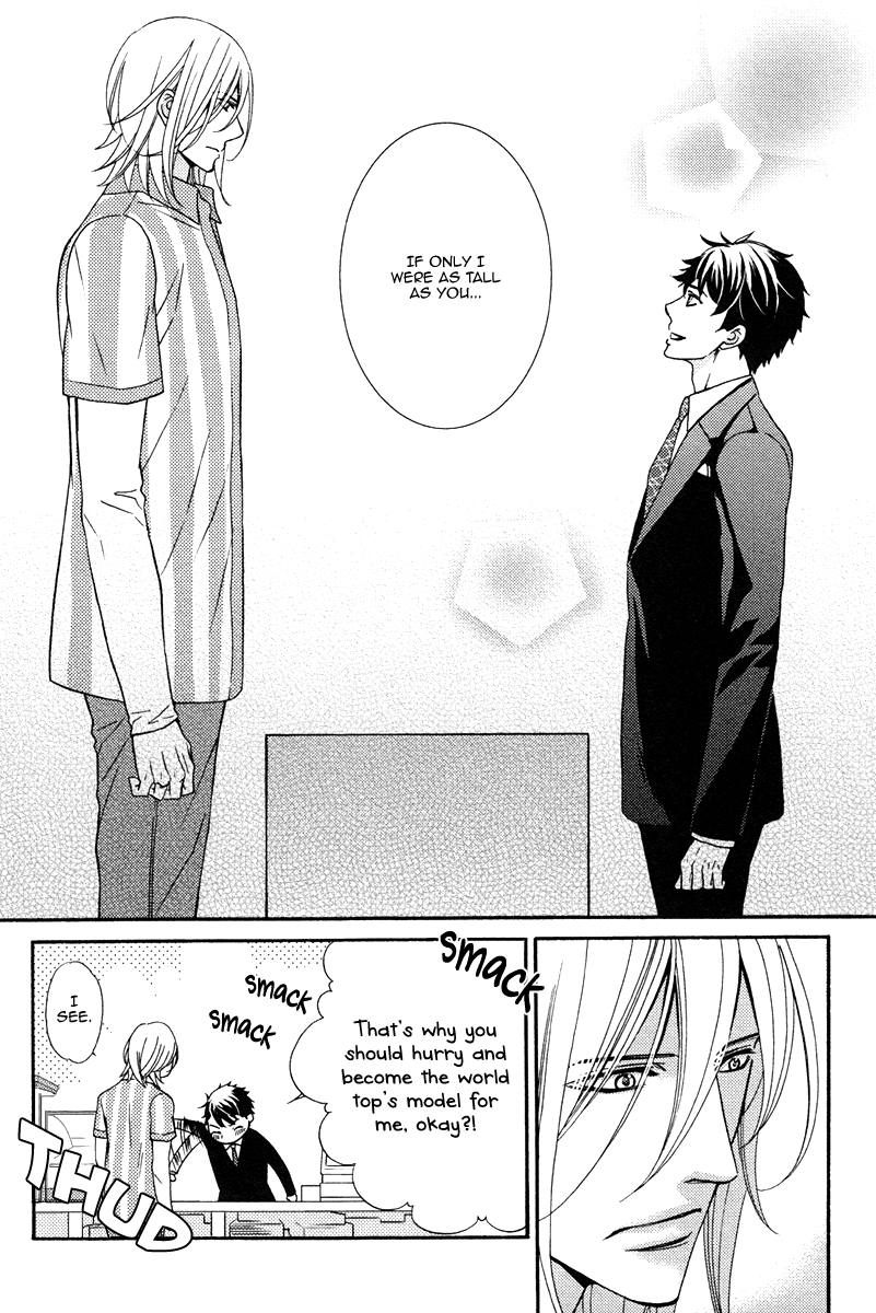 Perfect Kareshi Vol. 1 Ch. 3 第5页