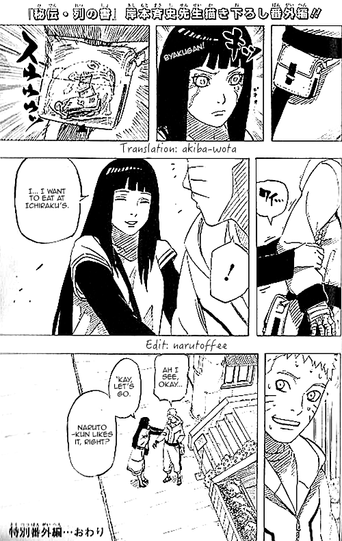 NARUTO: Tokubetsu Bangai-hen - After The Last 第5页