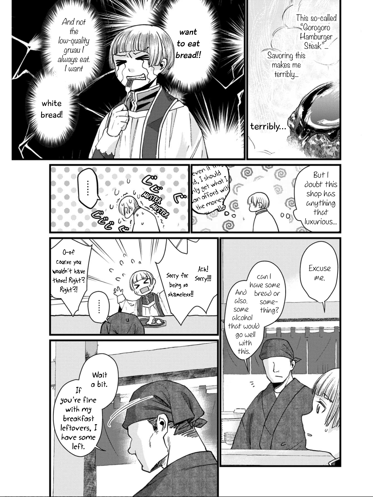 Isekai Izakaya "Gen" Gorogoro Hamburger Steak 第24页