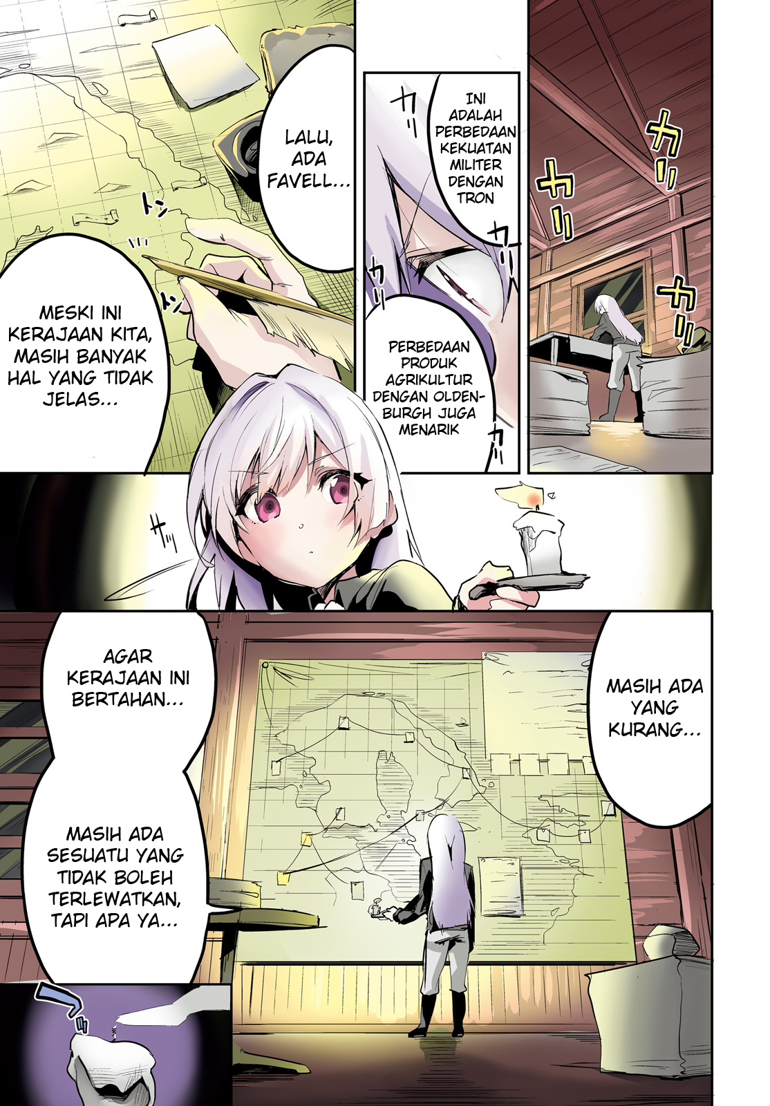 Suuji de Sukuu! Jyakushou Kokka 第1页