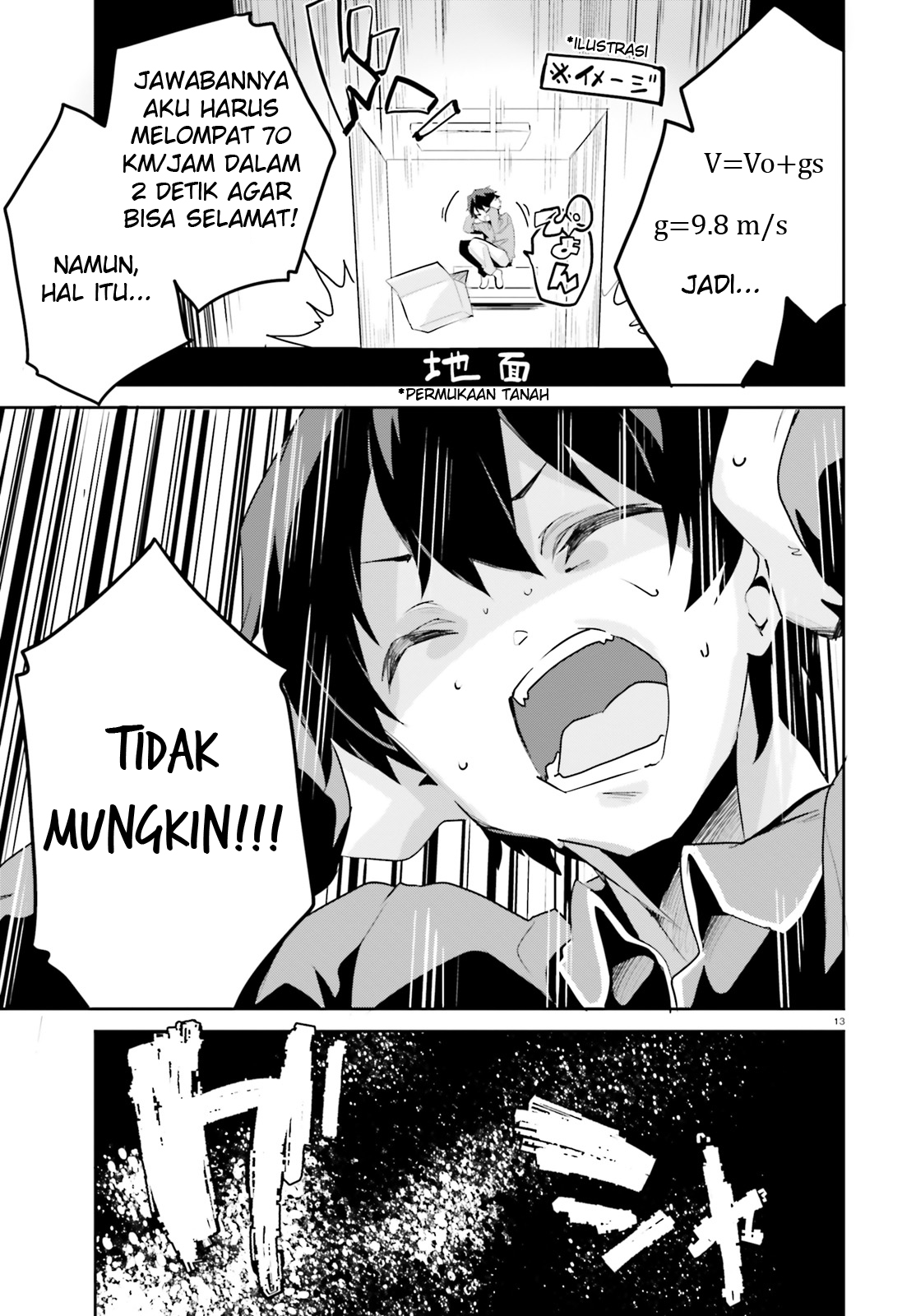 Suuji de Sukuu! Jyakushou Kokka Vol. 1 Ch. 1 第12页