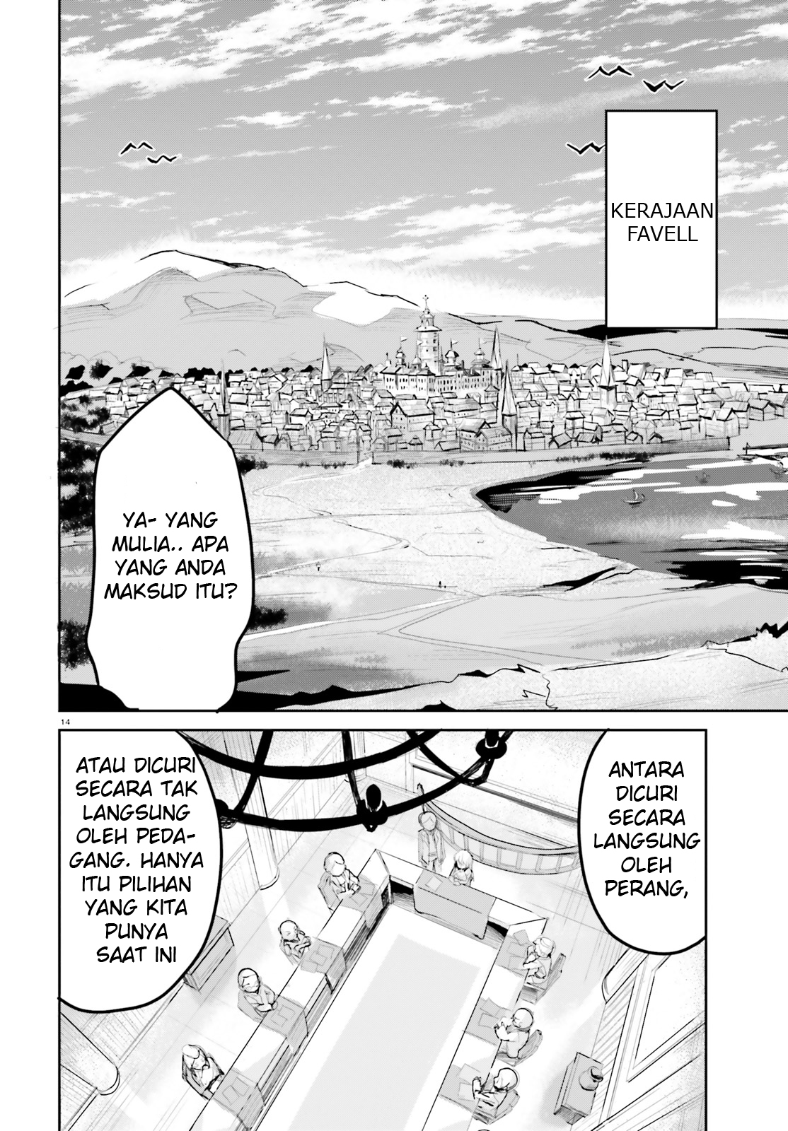 Suuji de Sukuu! Jyakushou Kokka Vol. 1 Ch. 1 第13页