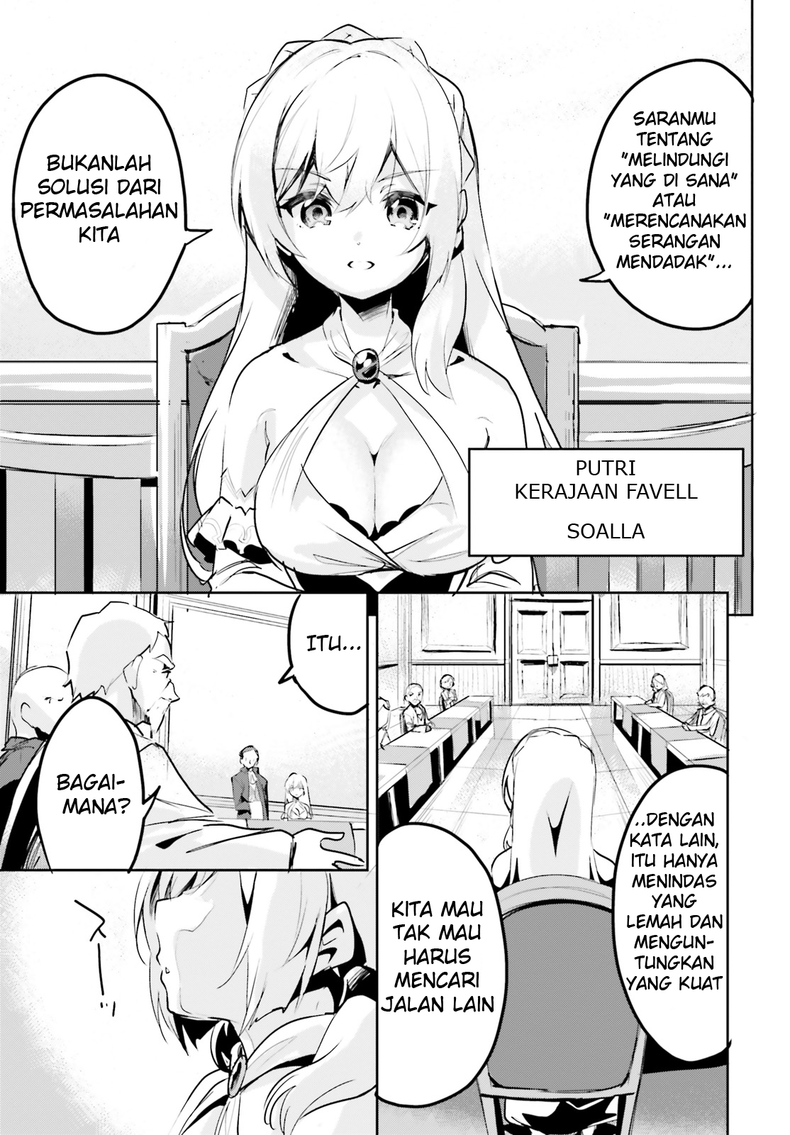 Suuji de Sukuu! Jyakushou Kokka Vol. 1 Ch. 1 第14页