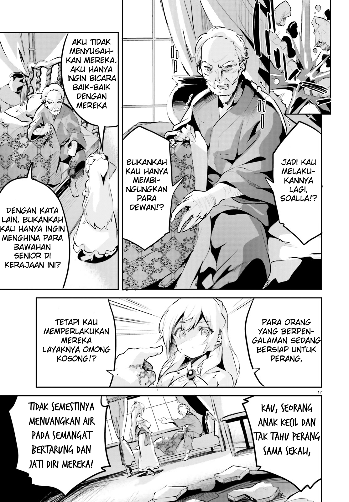 Suuji de Sukuu! Jyakushou Kokka Vol. 1 Ch. 1 第16页