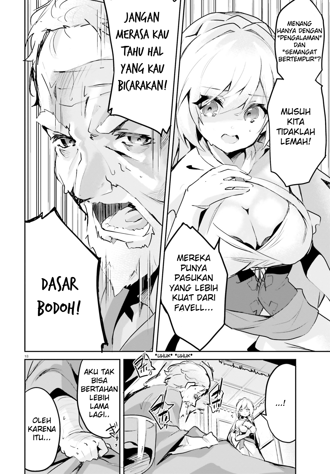 Suuji de Sukuu! Jyakushou Kokka Vol. 1 Ch. 1 第17页