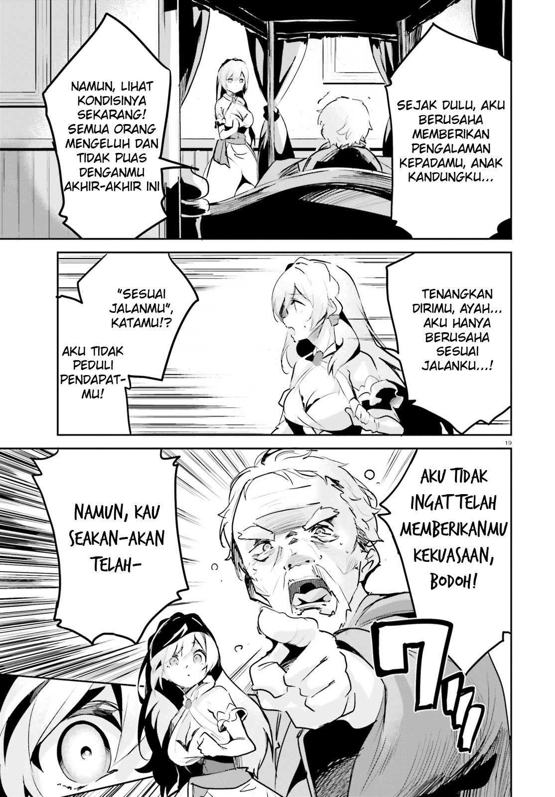 Suuji de Sukuu! Jyakushou Kokka Vol. 1 Ch. 1 第18页