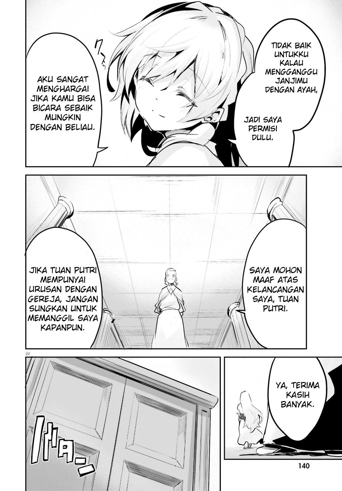 Suuji de Sukuu! Jyakushou Kokka Vol. 1 Ch. 1 第21页