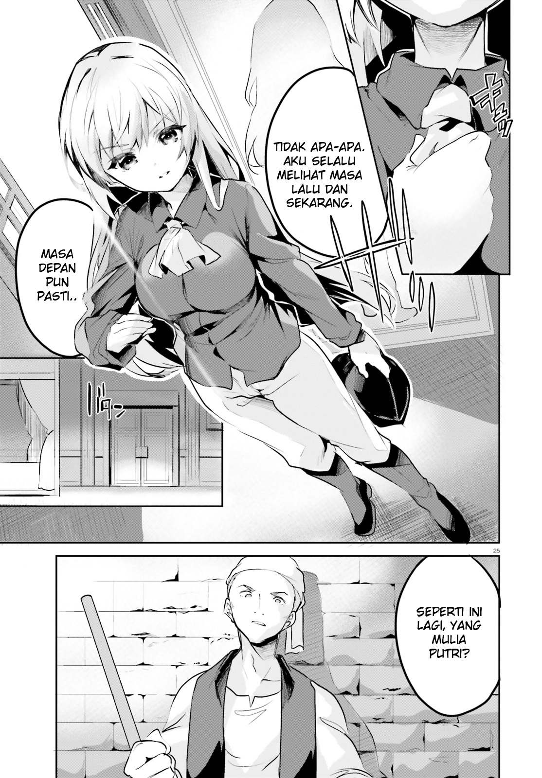 Suuji de Sukuu! Jyakushou Kokka Vol. 1 Ch. 1 第24页