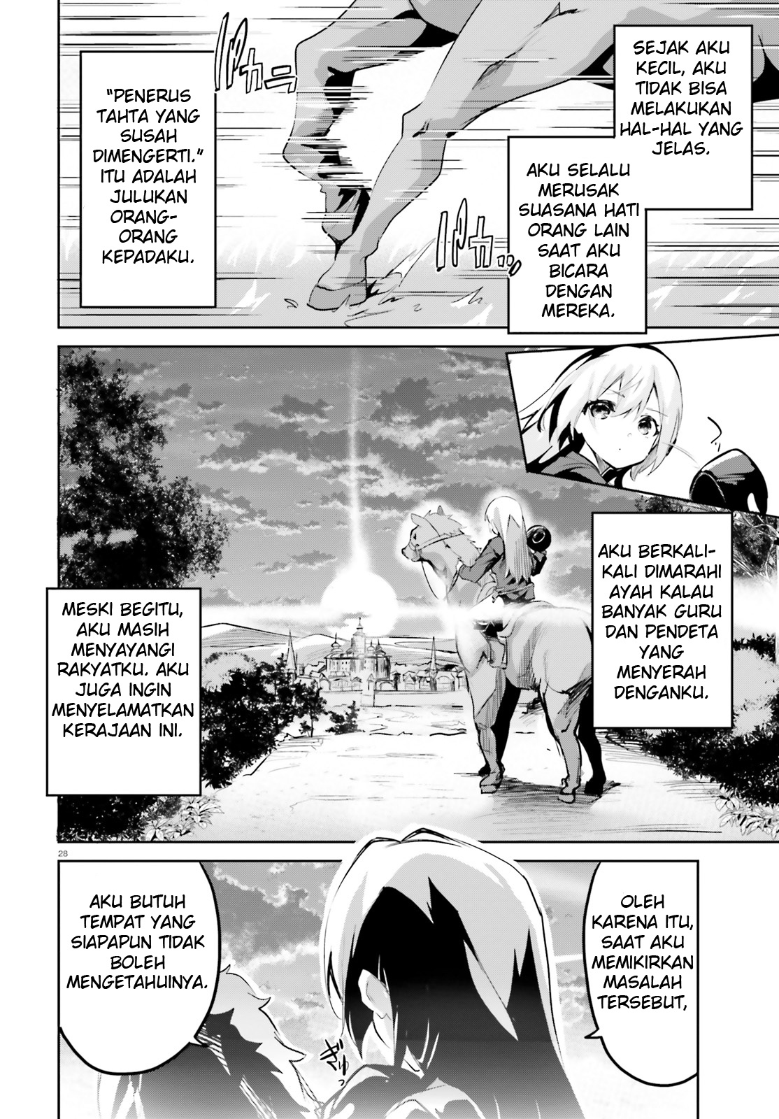 Suuji de Sukuu! Jyakushou Kokka Vol. 1 Ch. 1 第27页