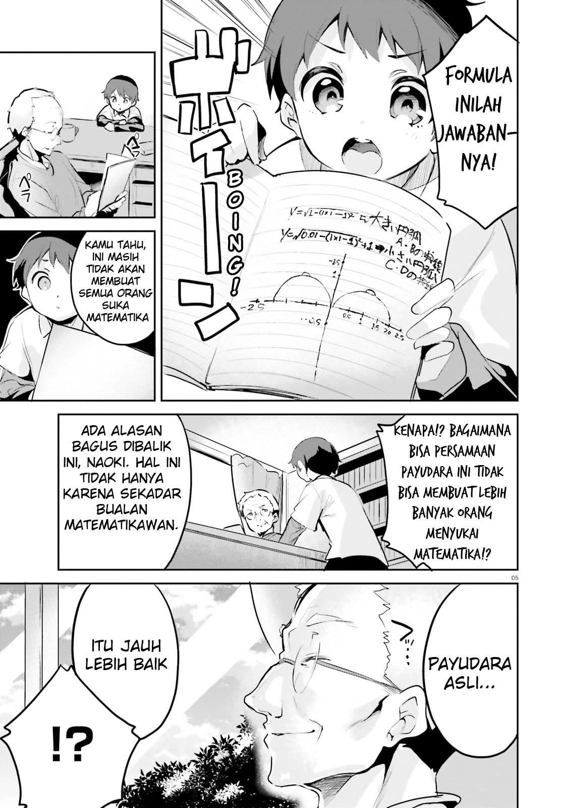 Suuji de Sukuu! Jyakushou Kokka 第4页