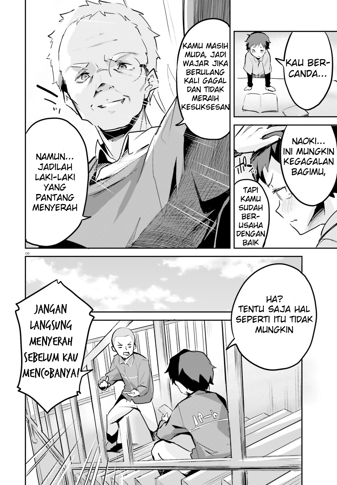 Suuji de Sukuu! Jyakushou Kokka 第5页