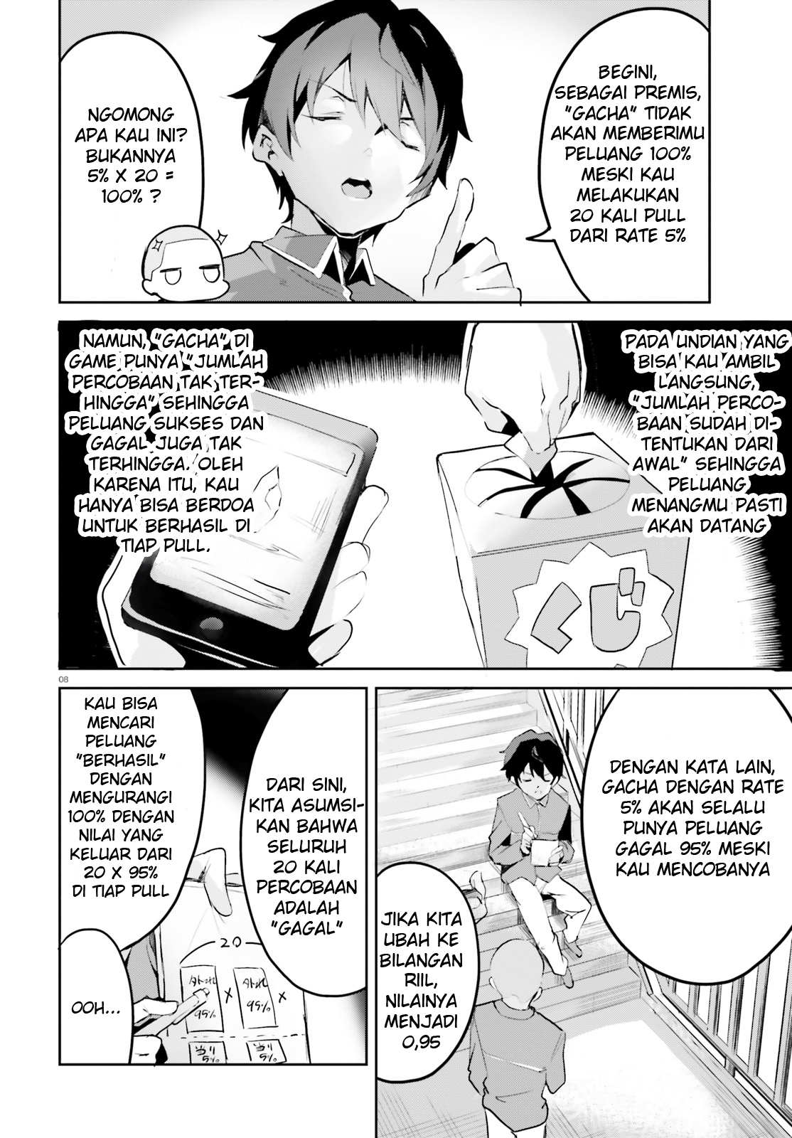 Suuji de Sukuu! Jyakushou Kokka 第7页