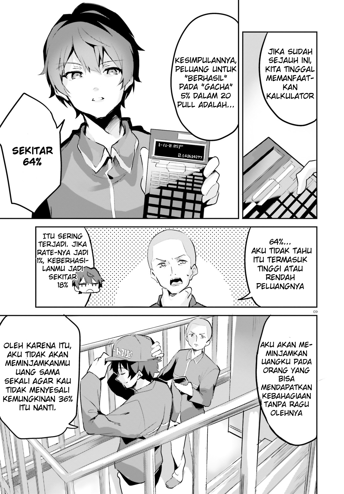Suuji de Sukuu! Jyakushou Kokka 第8页