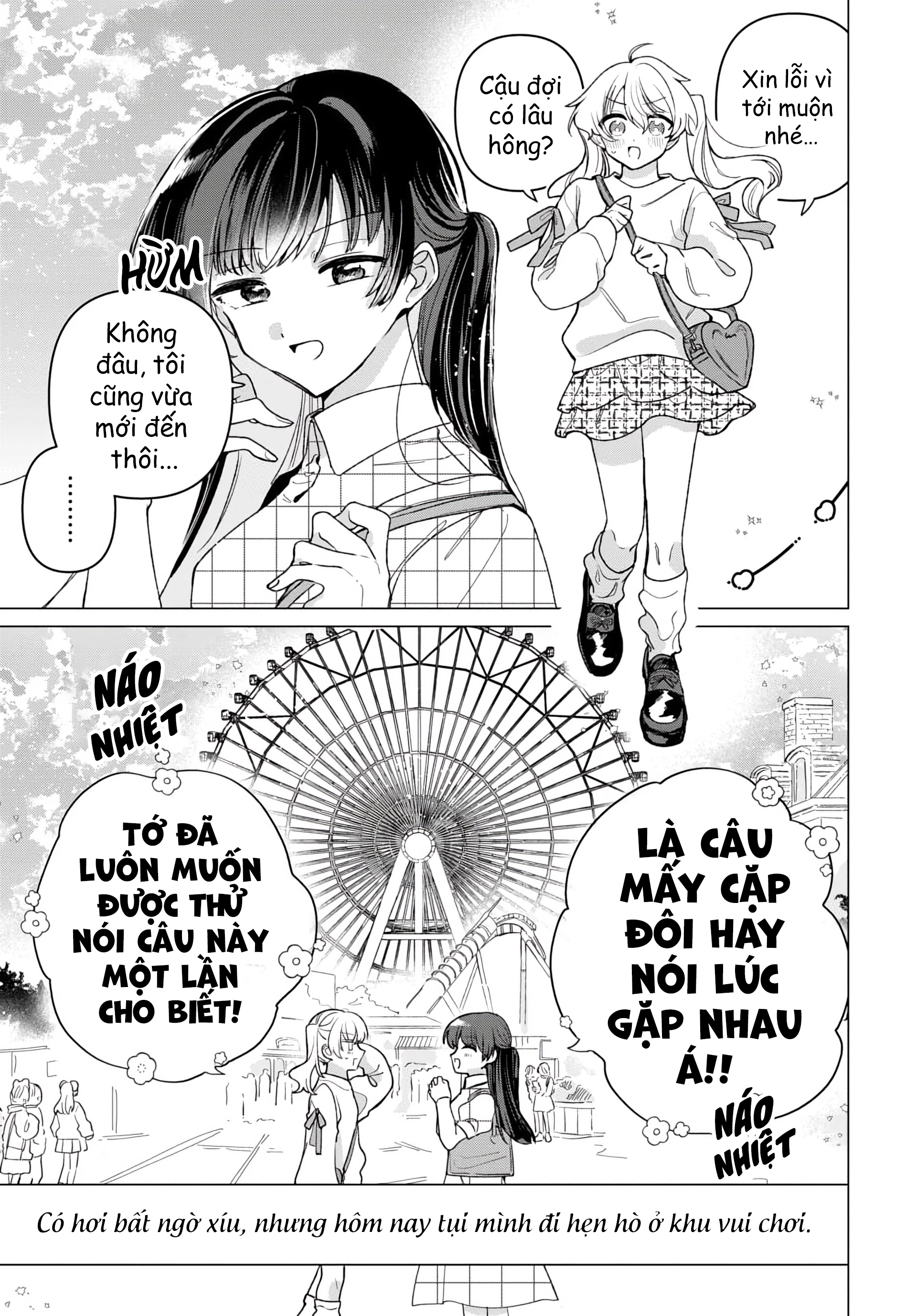 Friend Girl Friend Ch. 3 第1页