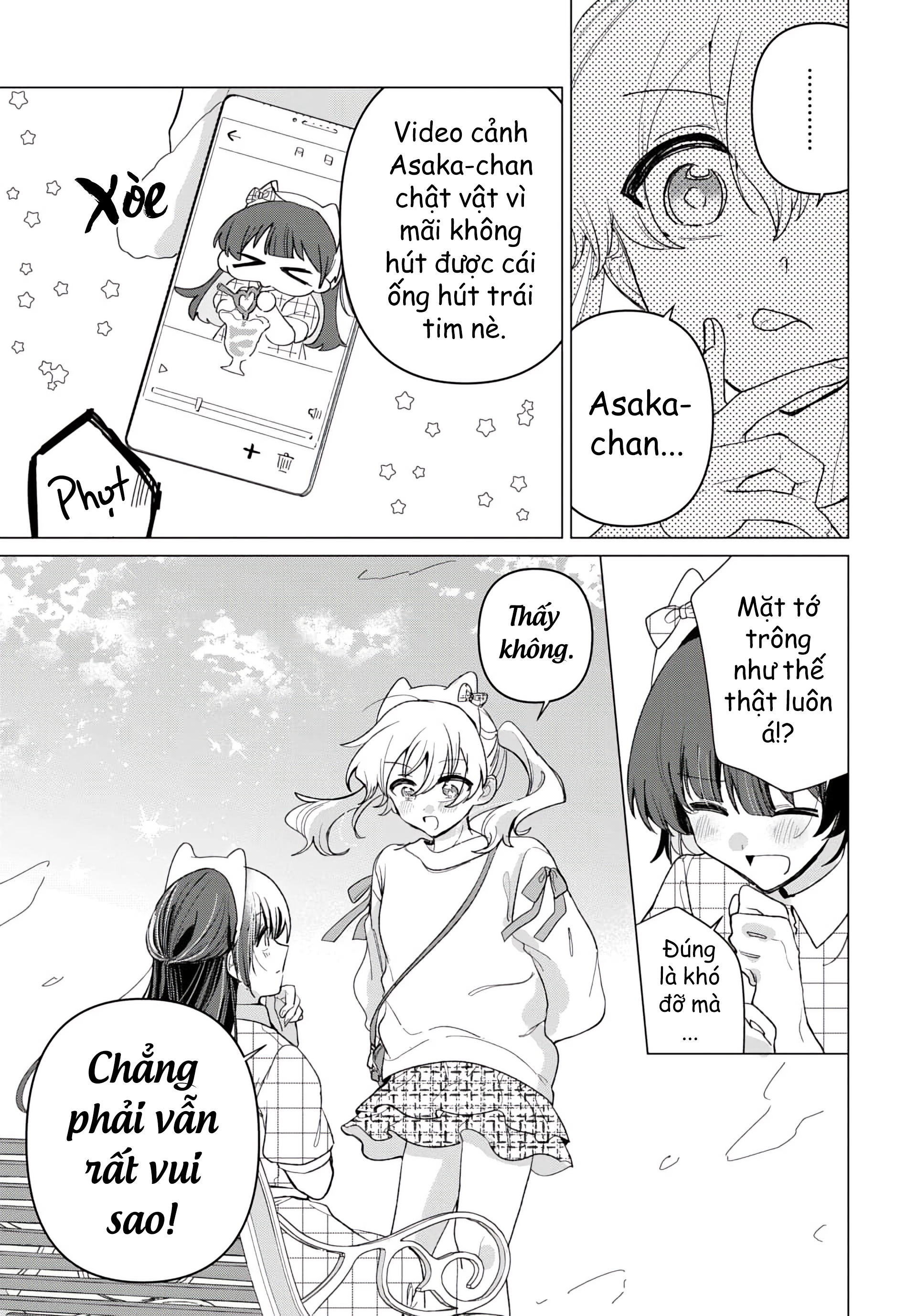 Friend Girl Friend Ch. 3 第15页