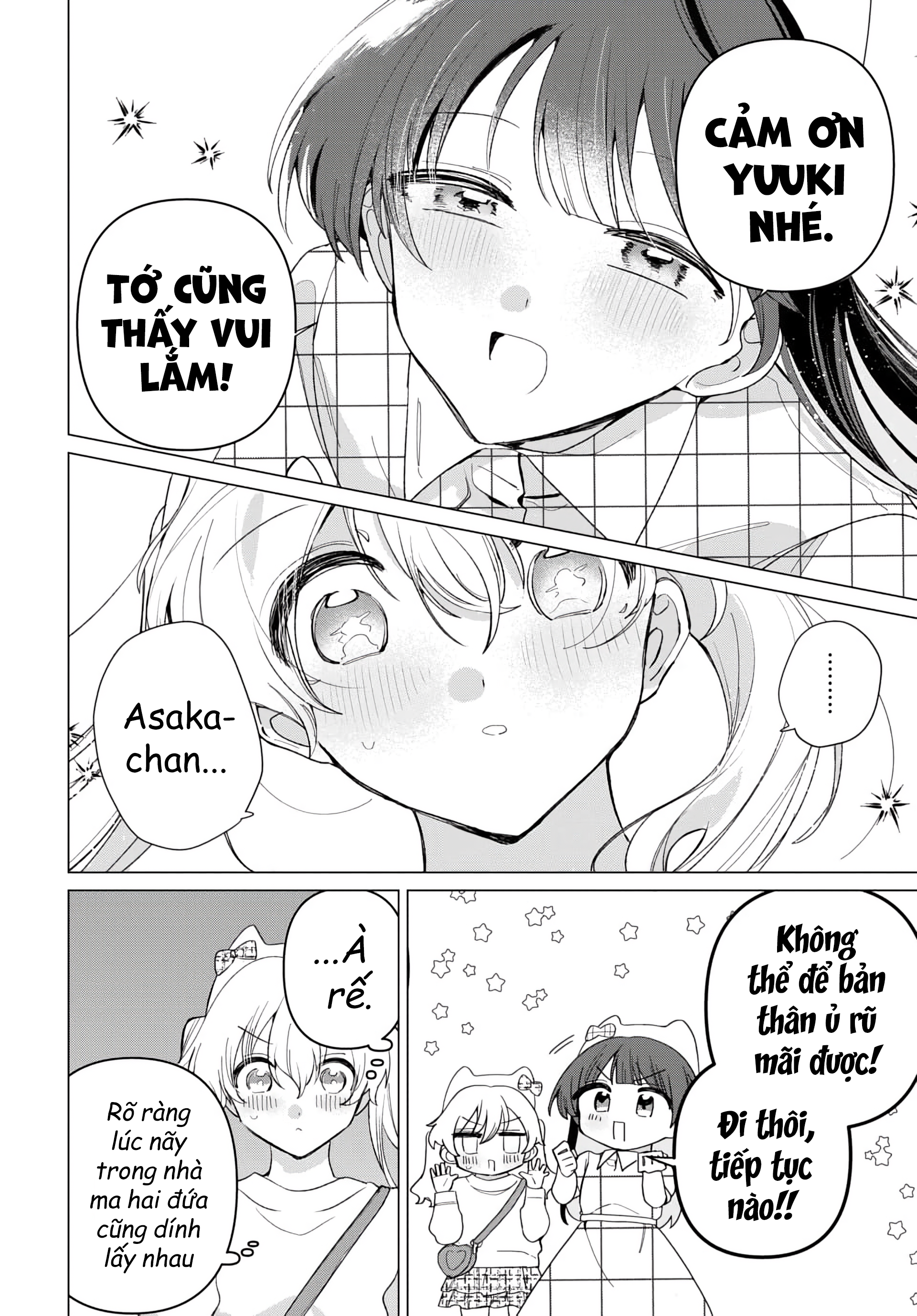 Friend Girl Friend Ch. 3 第18页