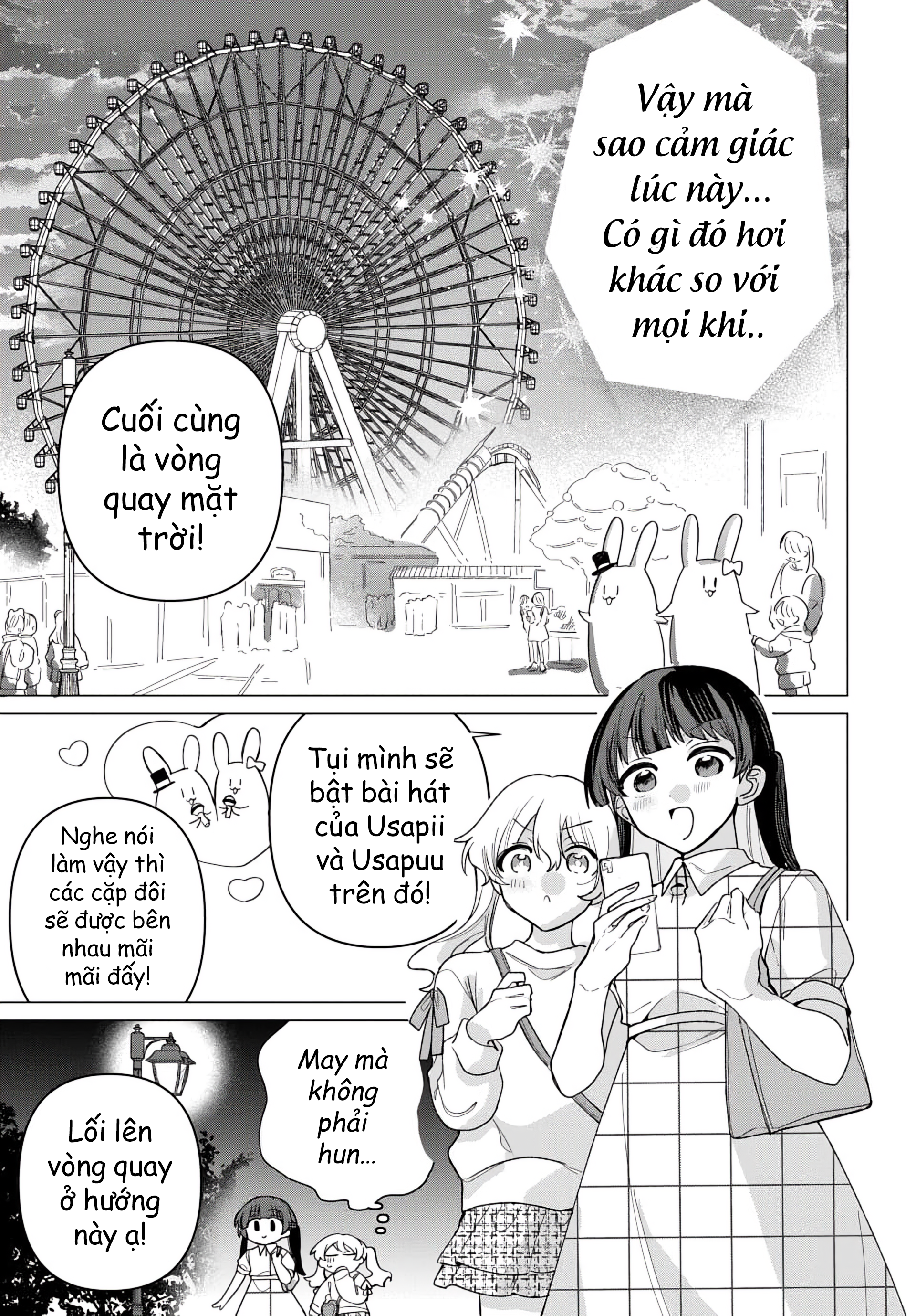 Friend Girl Friend Ch. 3 第19页