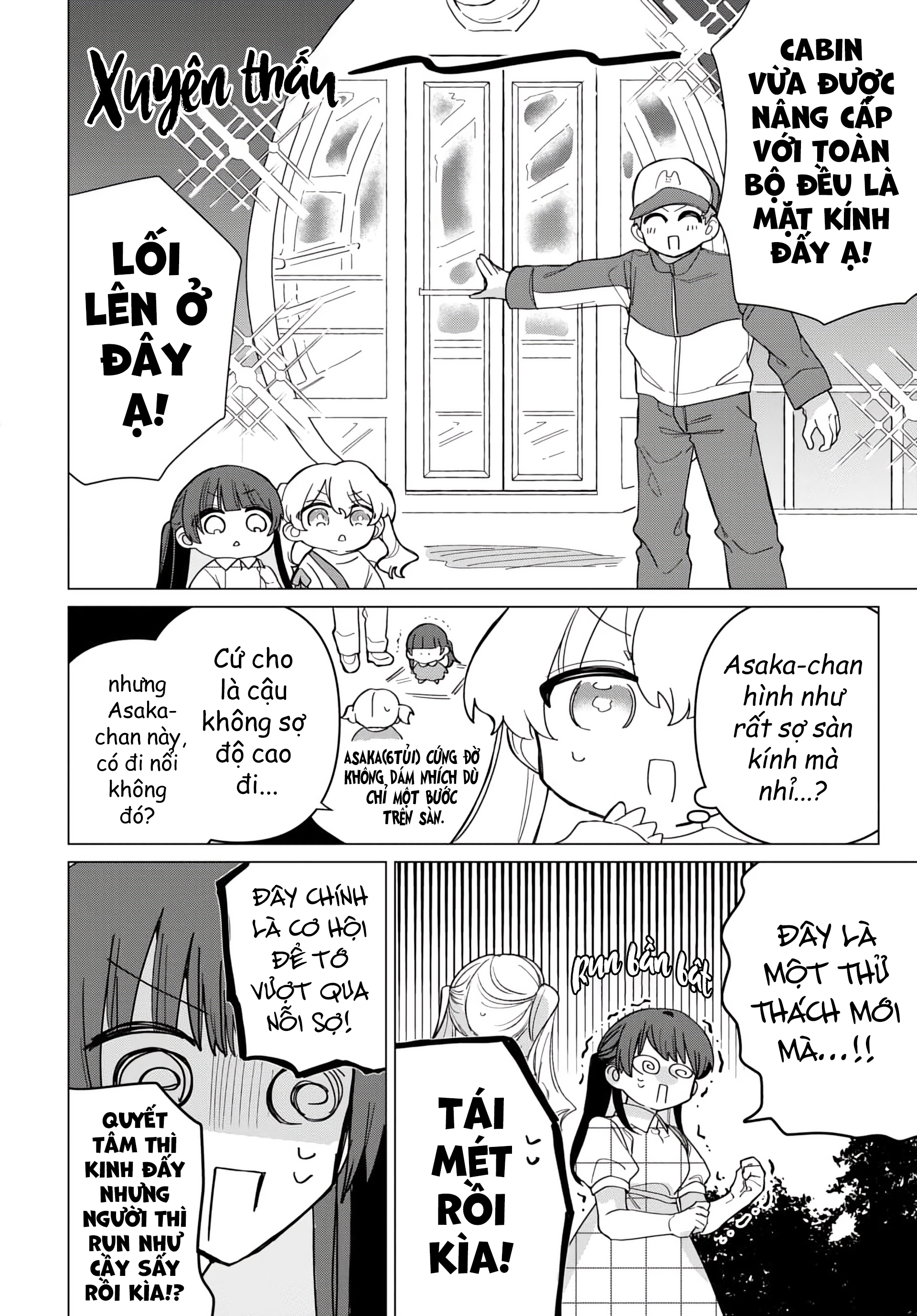 Friend Girl Friend Ch. 3 第20页