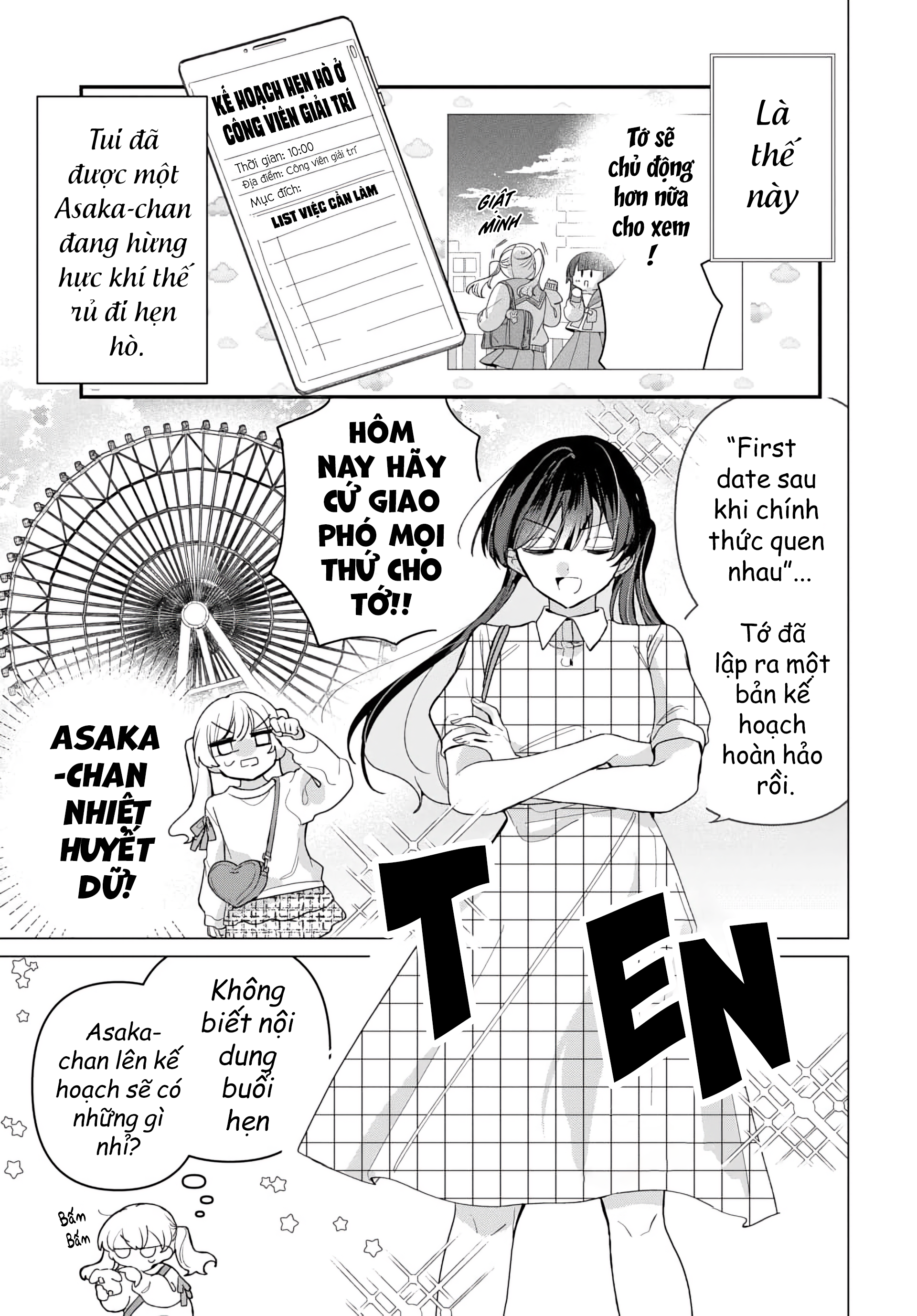 Friend Girl Friend Ch. 3 第3页