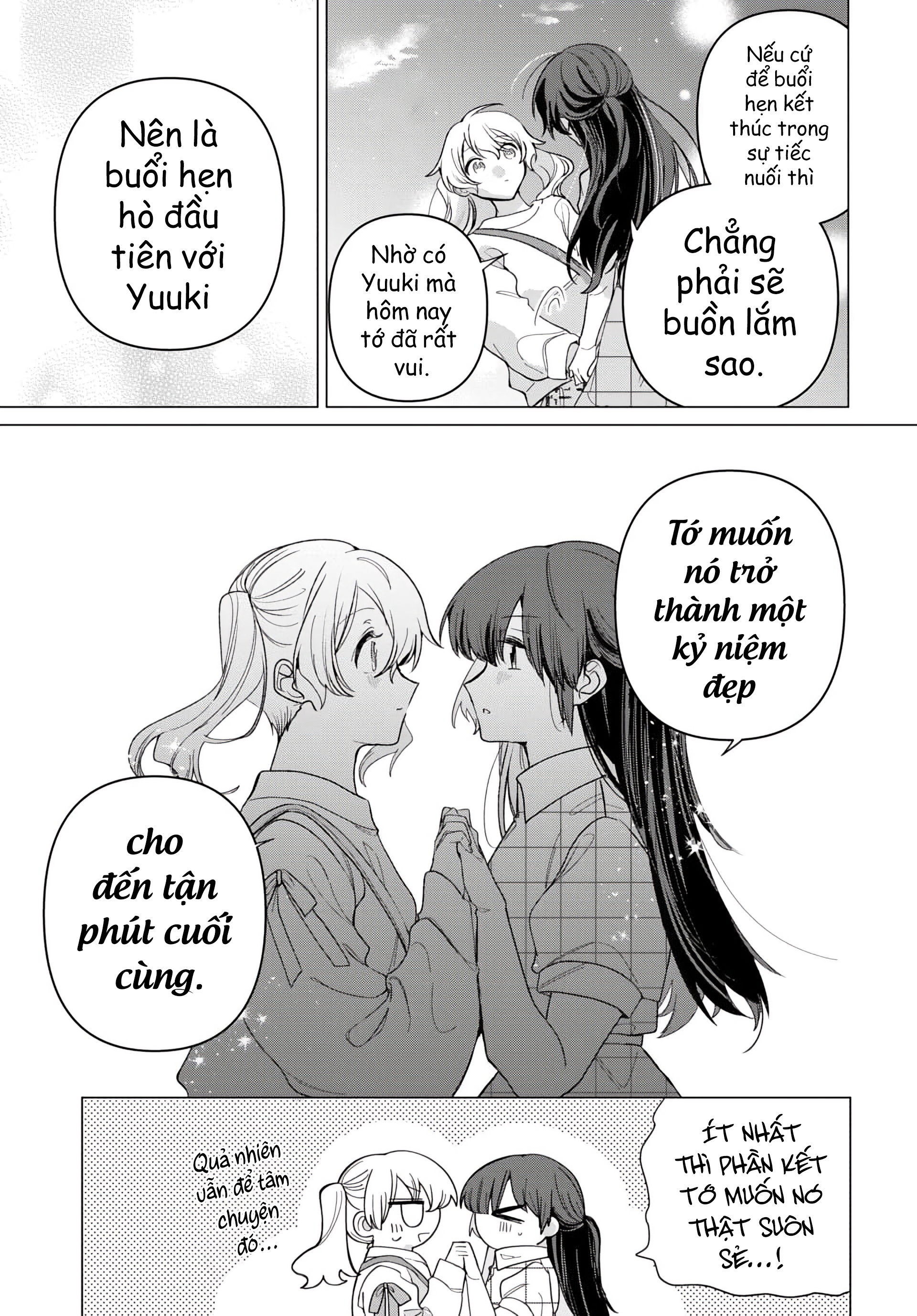 Friend Girl Friend Ch. 3 第21页