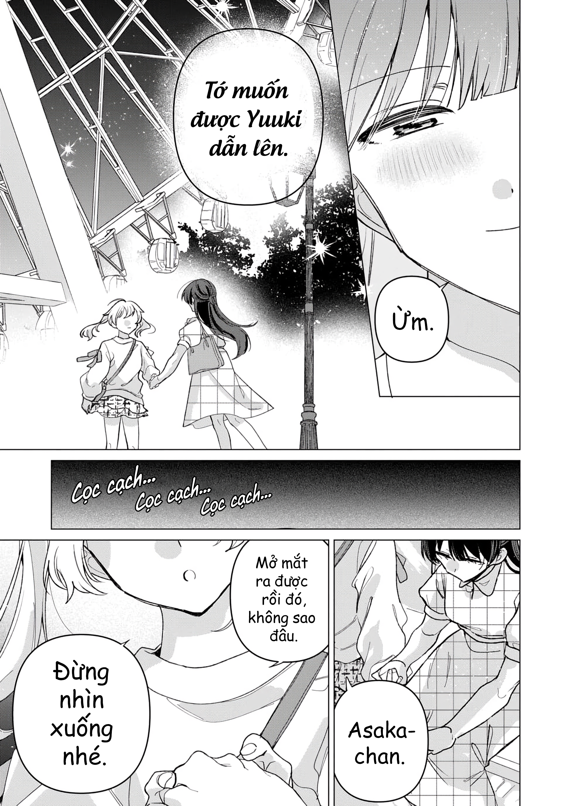 Friend Girl Friend Ch. 3 第23页
