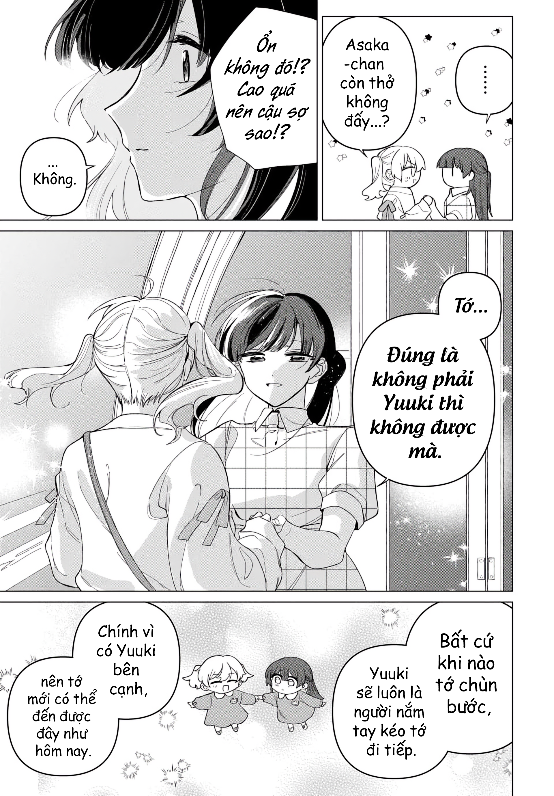 Friend Girl Friend Ch. 3 第25页