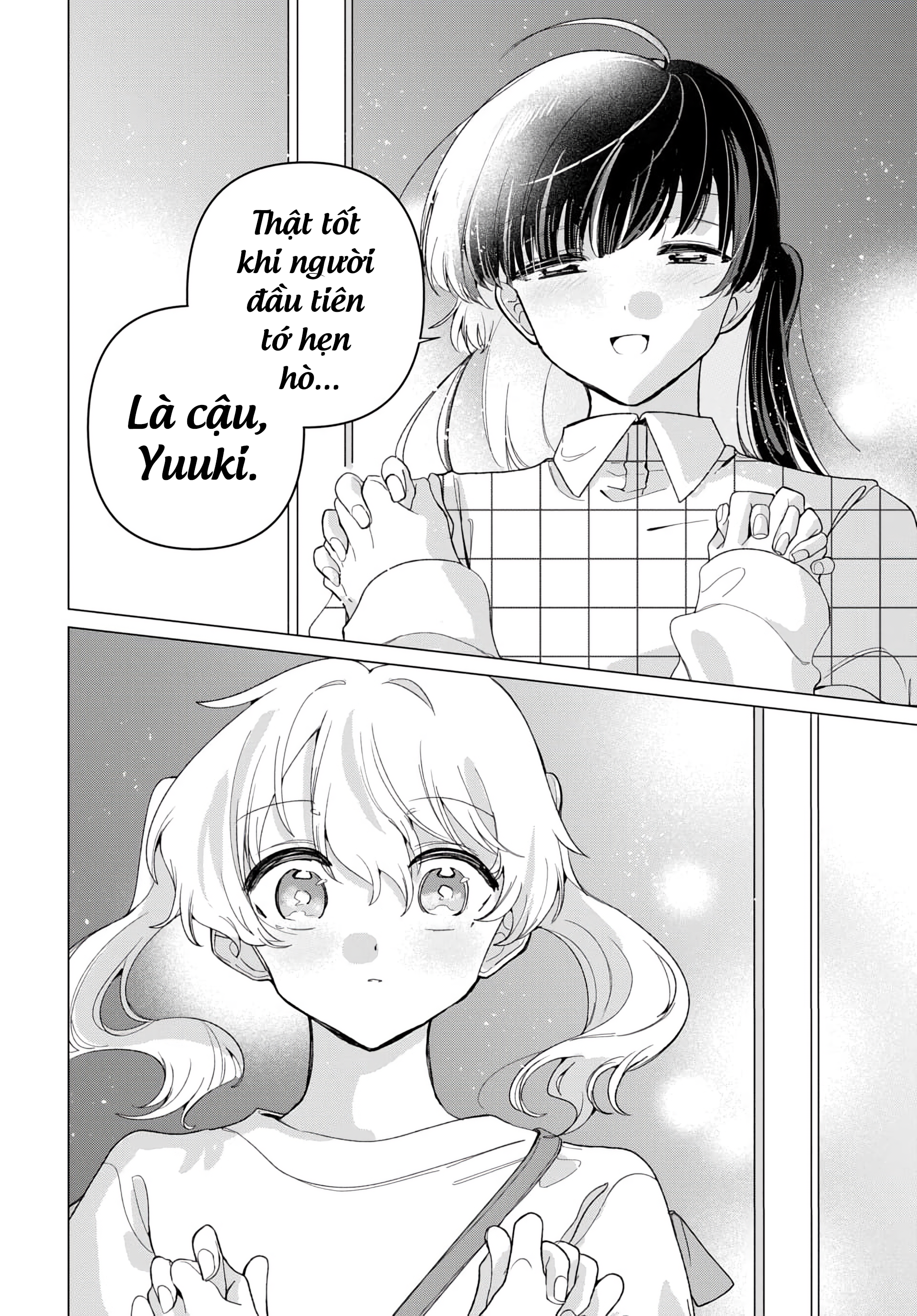 Friend Girl Friend Ch. 3 第26页