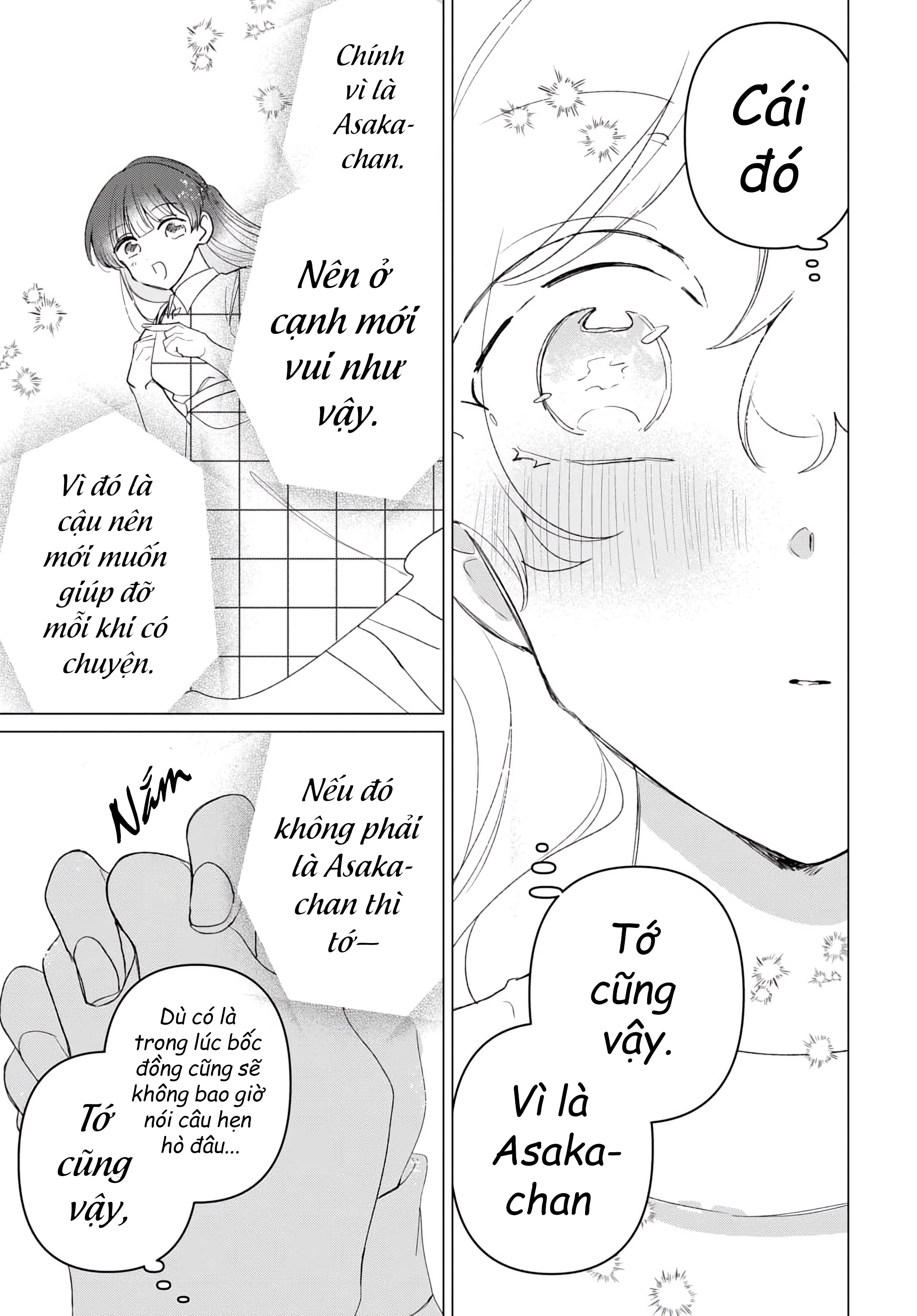 Friend Girl Friend Ch. 3 第27页