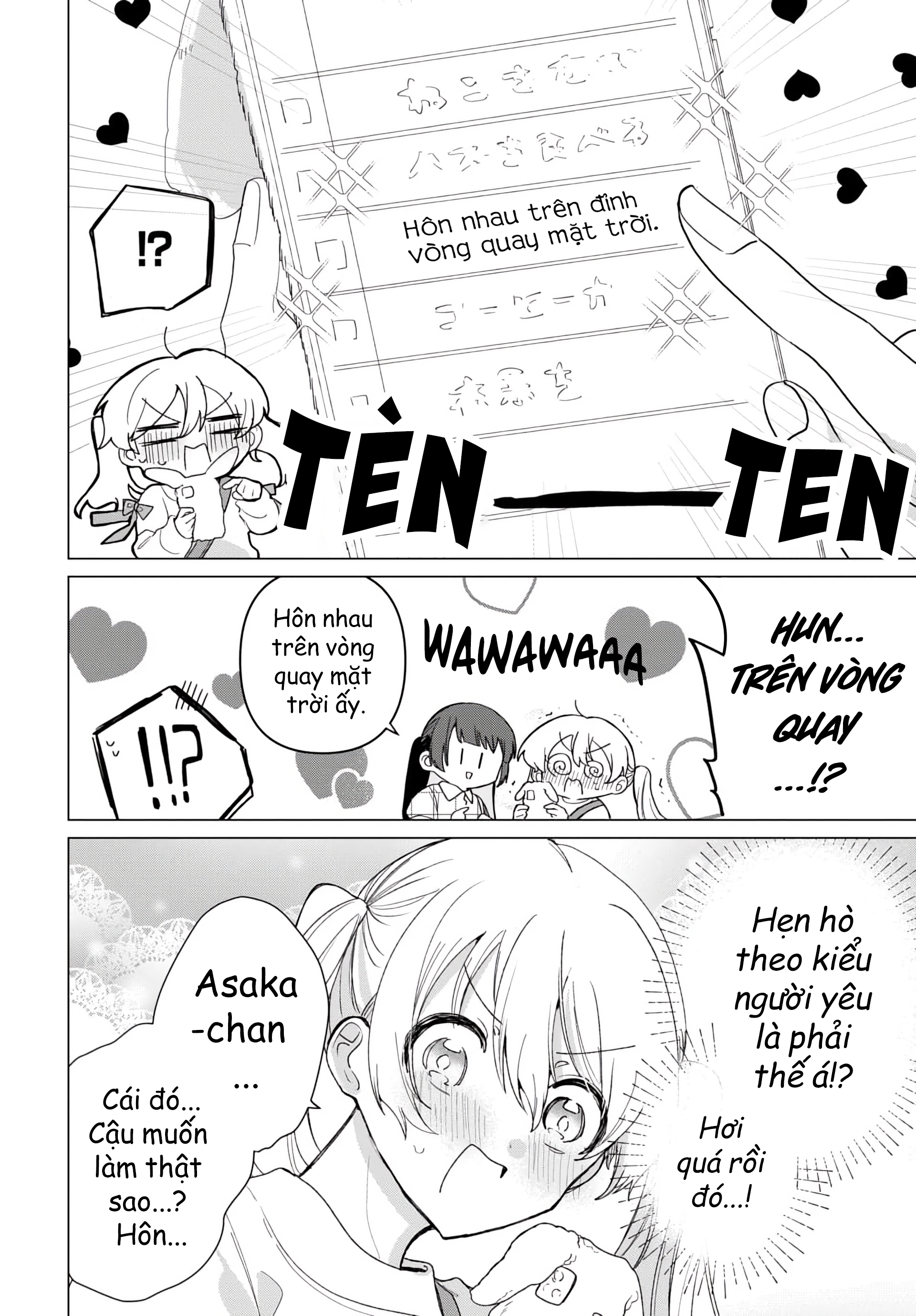 Friend Girl Friend Ch. 3 第4页
