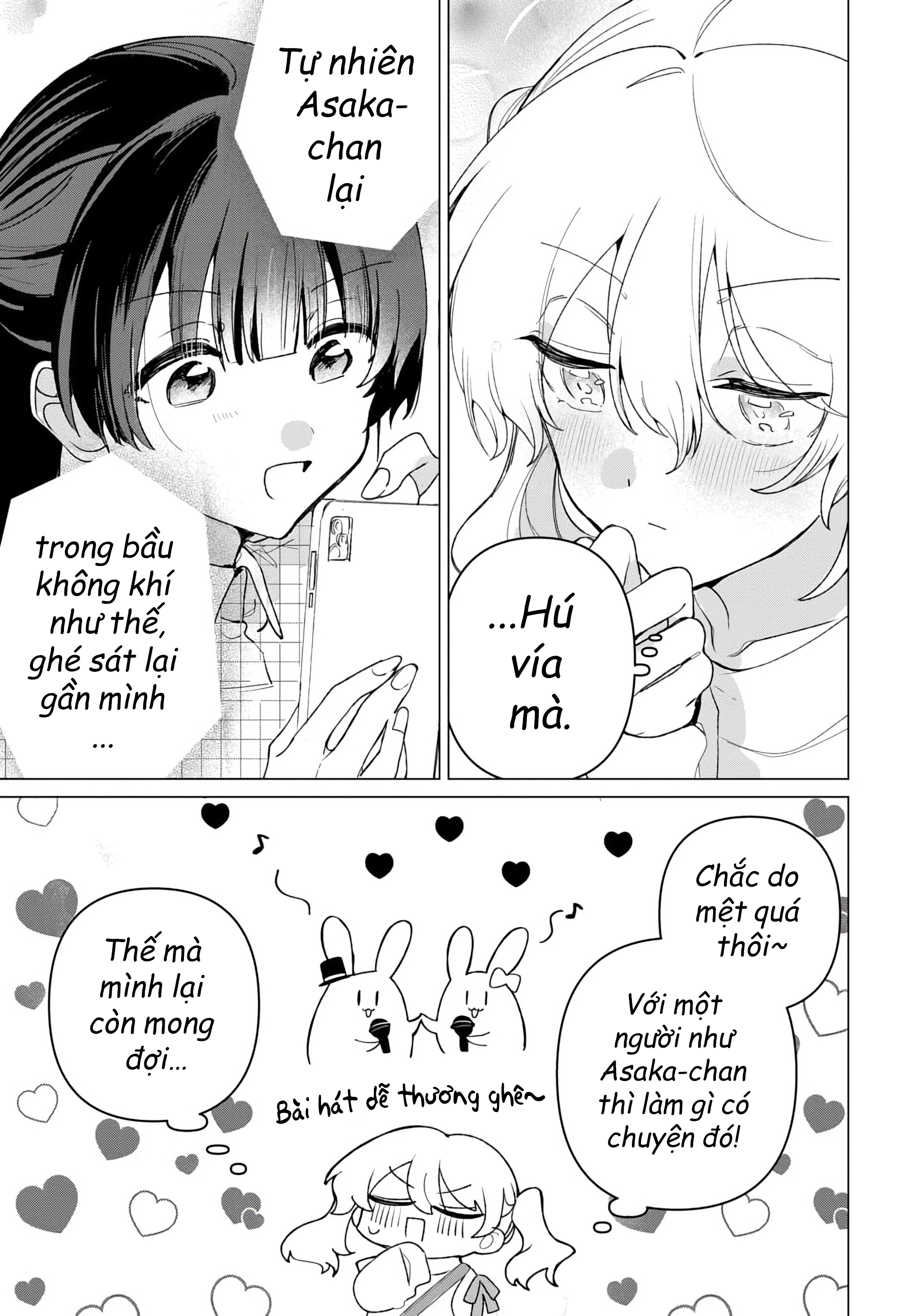 Friend Girl Friend Ch. 3 第31页