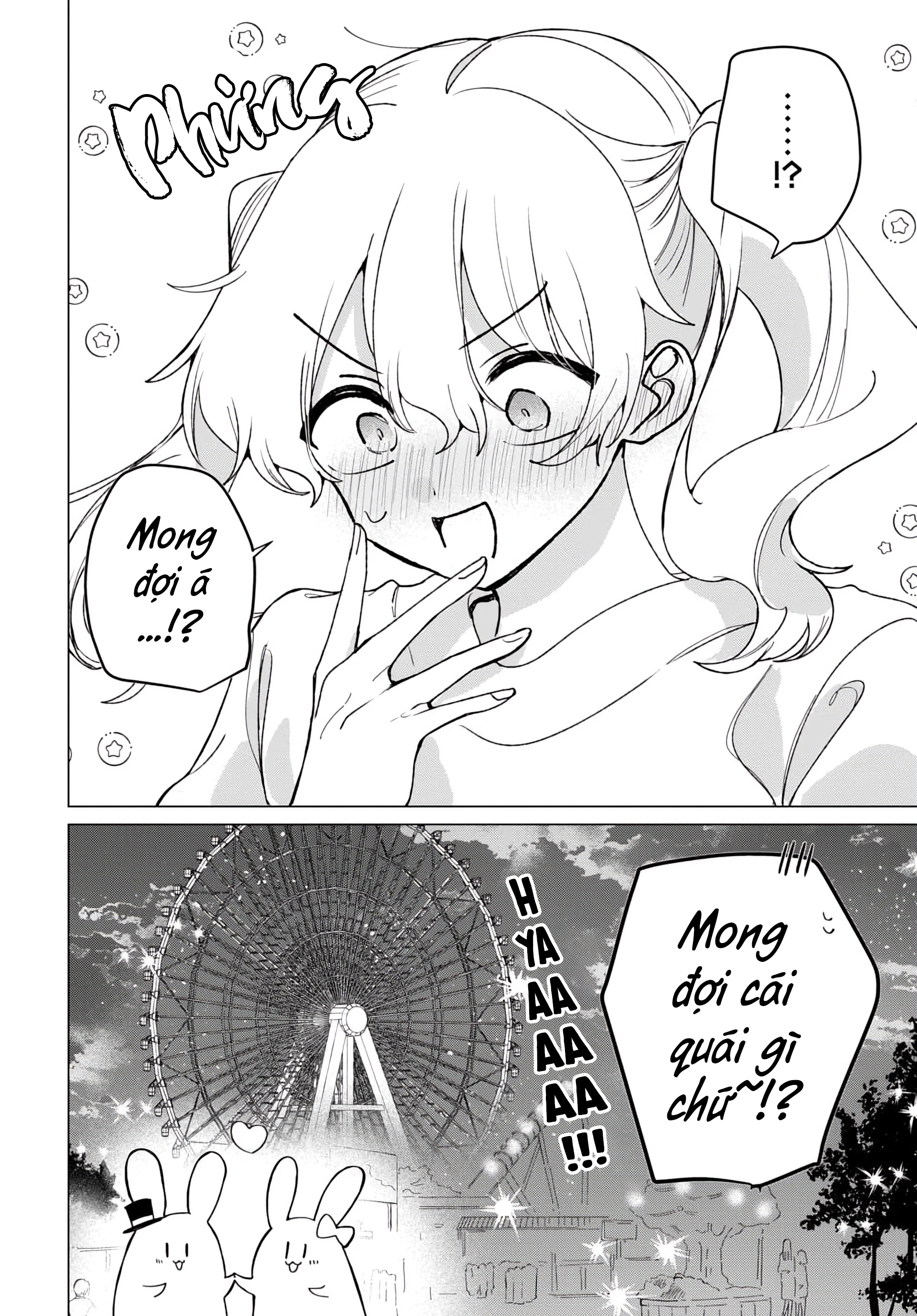 Friend Girl Friend Ch. 3 第32页