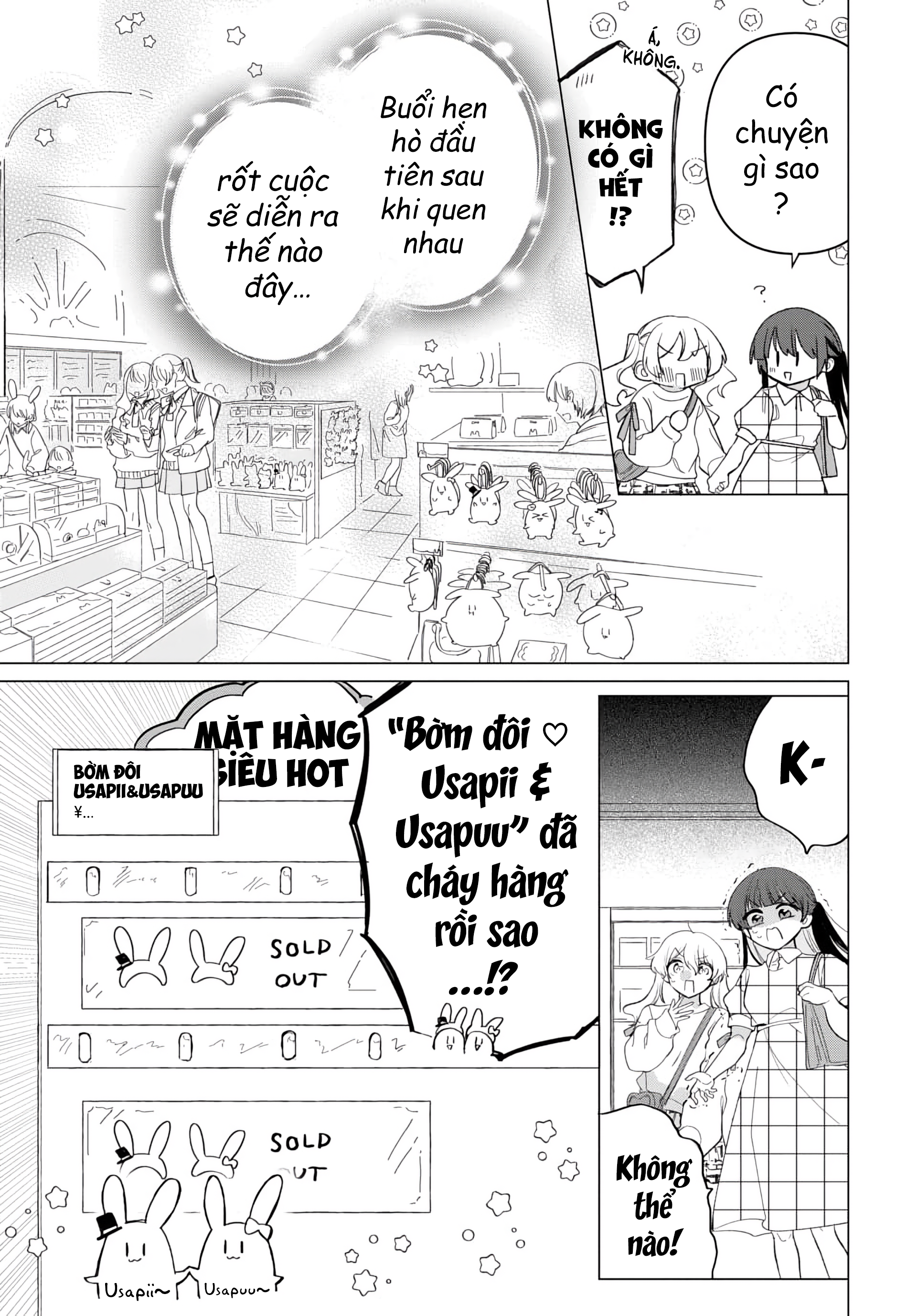 Friend Girl Friend Ch. 3 第7页